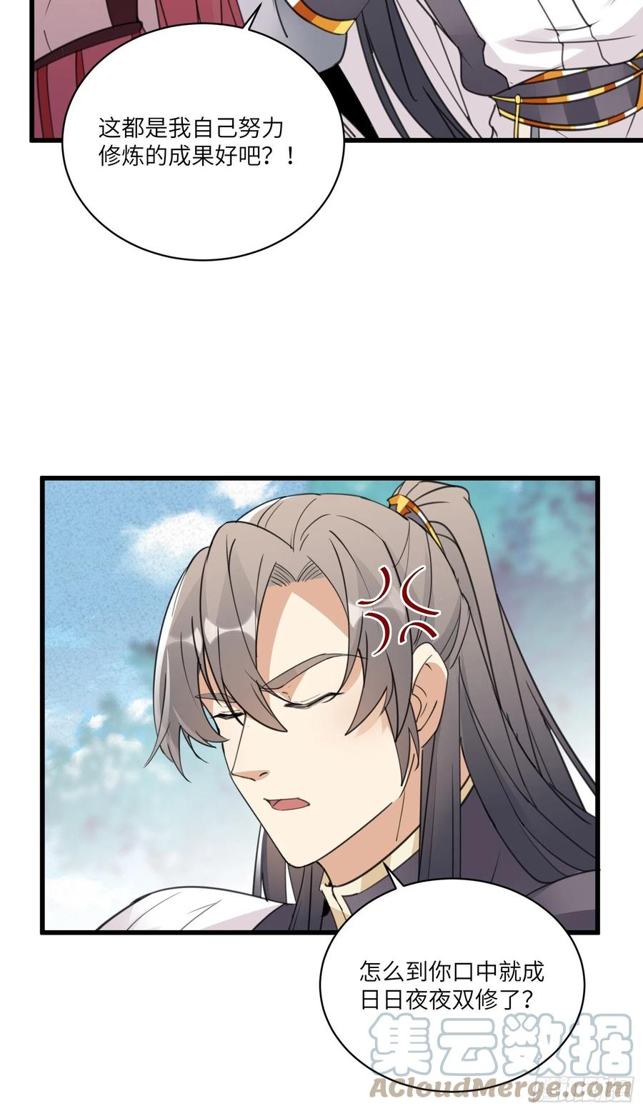 修仙就要傍富婆韩漫全集-第64话 你对得起李长老嘛！无删减无遮挡章节图片 