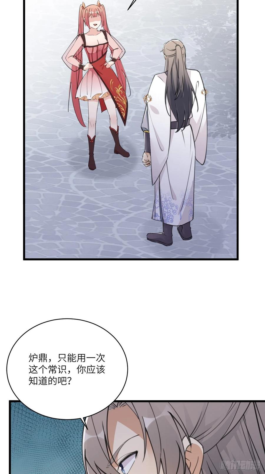 修仙就要傍富婆韩漫全集-第64话 你对得起李长老嘛！无删减无遮挡章节图片 