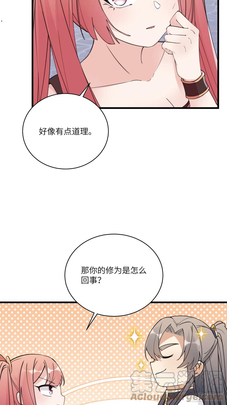 修仙就要傍富婆韩漫全集-第64话 你对得起李长老嘛！无删减无遮挡章节图片 