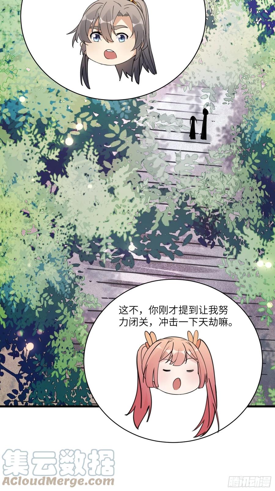 修仙就要傍富婆韩漫全集-第64话 你对得起李长老嘛！无删减无遮挡章节图片 