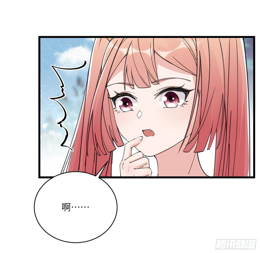 修仙就要傍富婆韩漫全集-第64话 你对得起李长老嘛！无删减无遮挡章节图片 