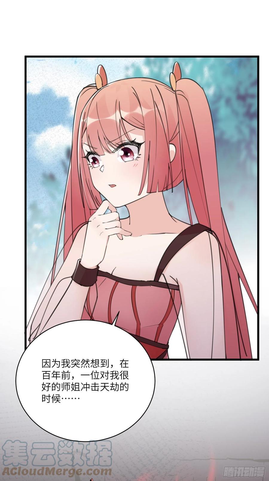 修仙就要傍富婆韩漫全集-第64话 你对得起李长老嘛！无删减无遮挡章节图片 