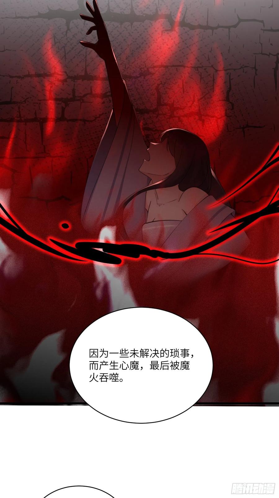 修仙就要傍富婆韩漫全集-第64话 你对得起李长老嘛！无删减无遮挡章节图片 