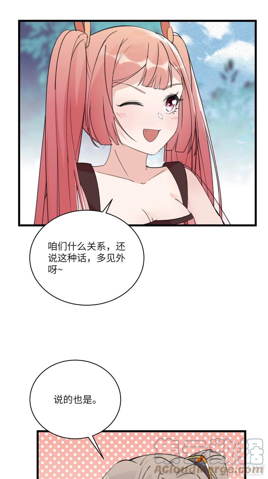 修仙就要傍富婆韩漫全集-第64话 你对得起李长老嘛！无删减无遮挡章节图片 