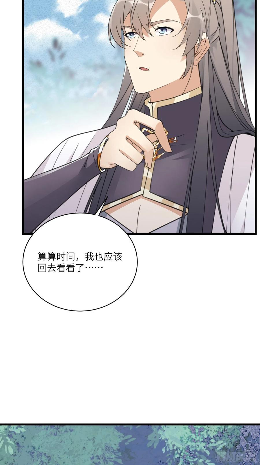 修仙就要傍富婆韩漫全集-第64话 你对得起李长老嘛！无删减无遮挡章节图片 