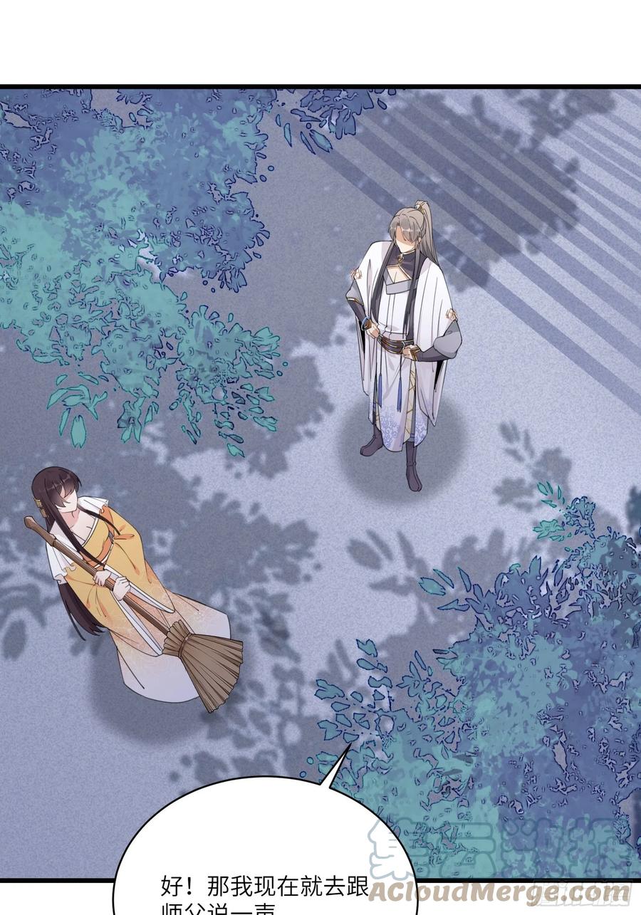 修仙就要傍富婆韩漫全集-第64话 你对得起李长老嘛！无删减无遮挡章节图片 