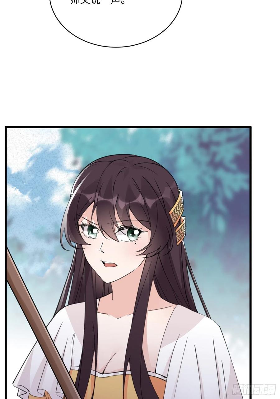 修仙就要傍富婆韩漫全集-第64话 你对得起李长老嘛！无删减无遮挡章节图片 