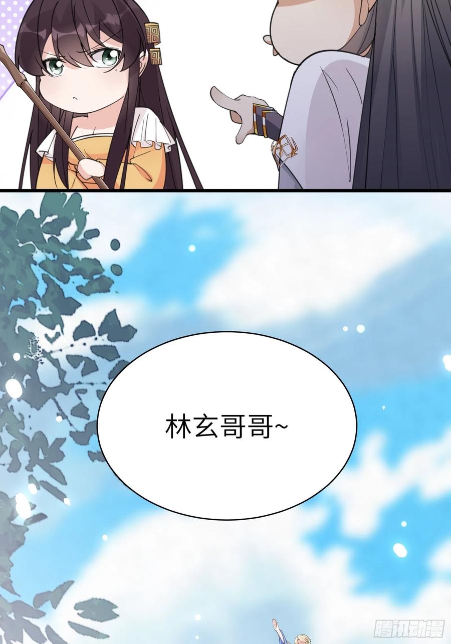 修仙就要傍富婆韩漫全集-第64话 你对得起李长老嘛！无删减无遮挡章节图片 