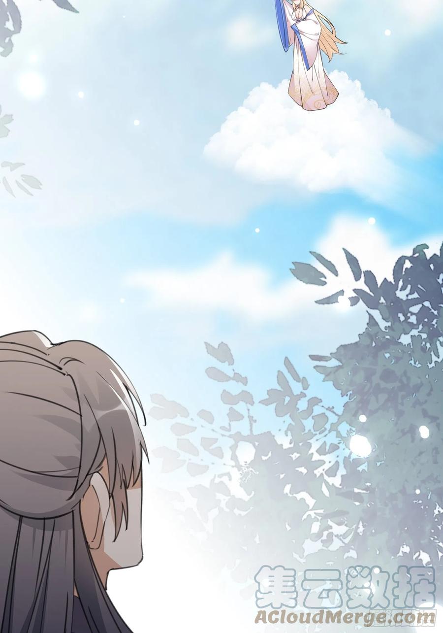 修仙就要傍富婆韩漫全集-第64话 你对得起李长老嘛！无删减无遮挡章节图片 