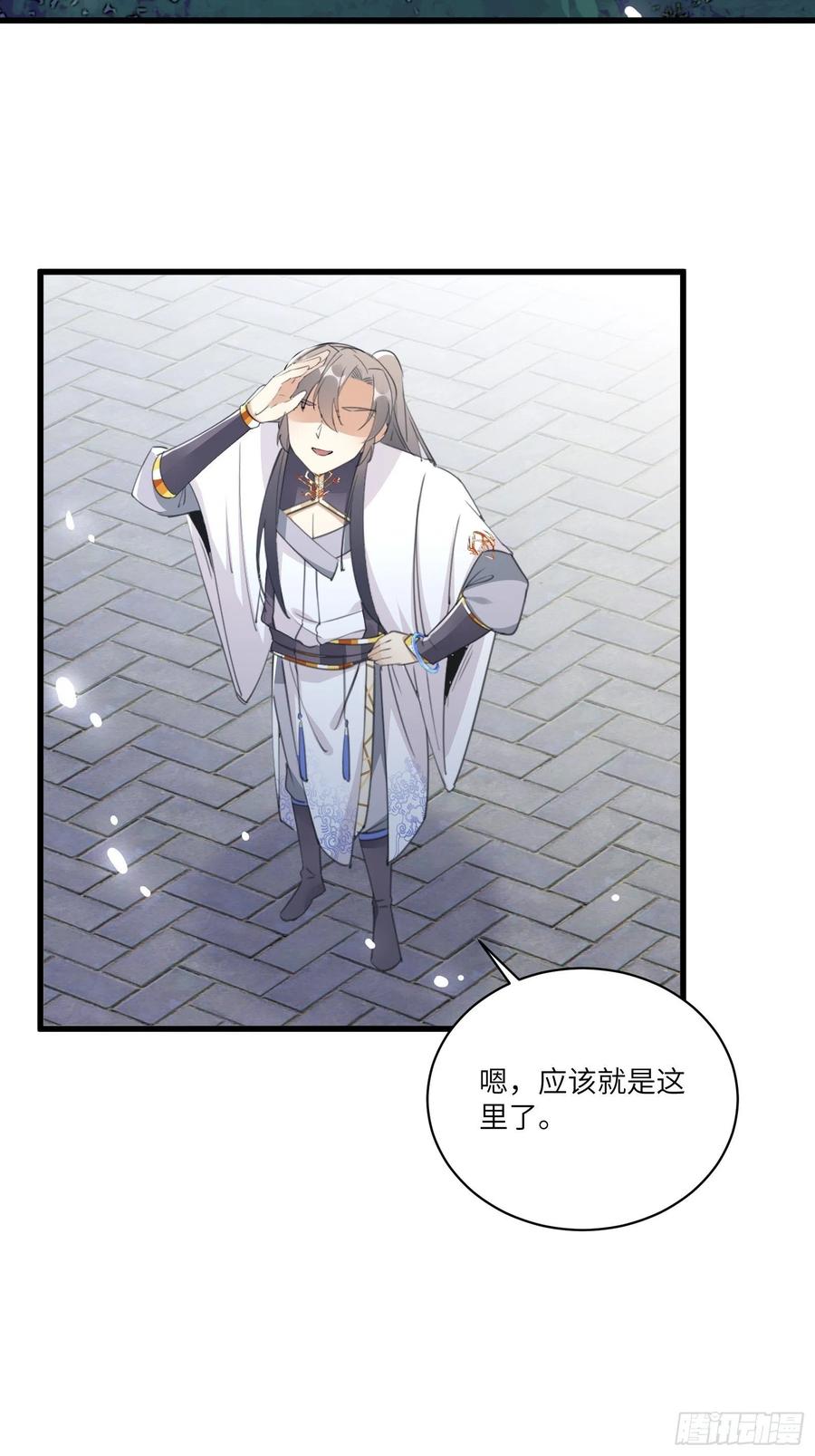 修仙就要傍富婆韩漫全集-第65话 白给商会无删减无遮挡章节图片 