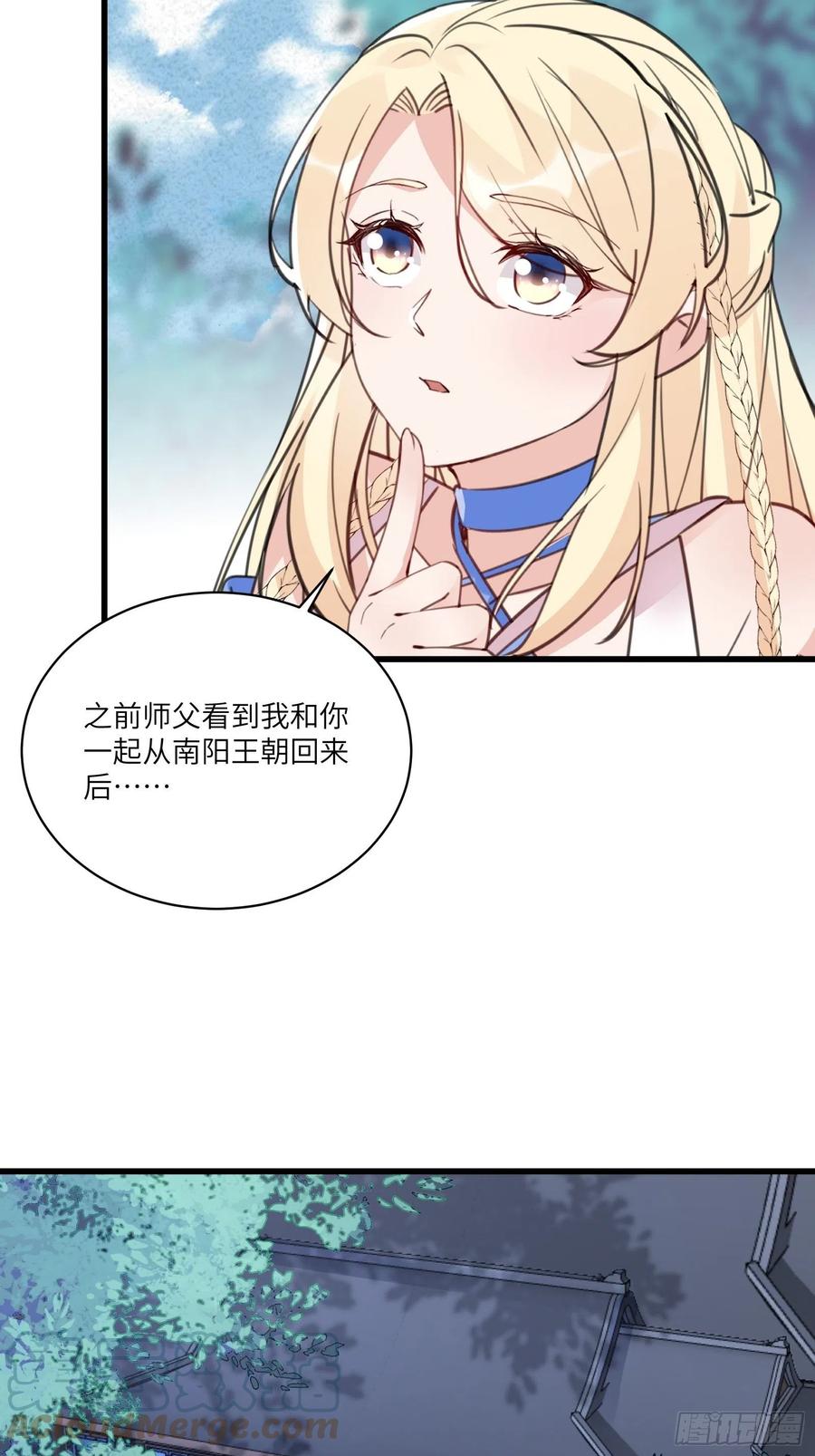 修仙就要傍富婆韩漫全集-第65话 白给商会无删减无遮挡章节图片 