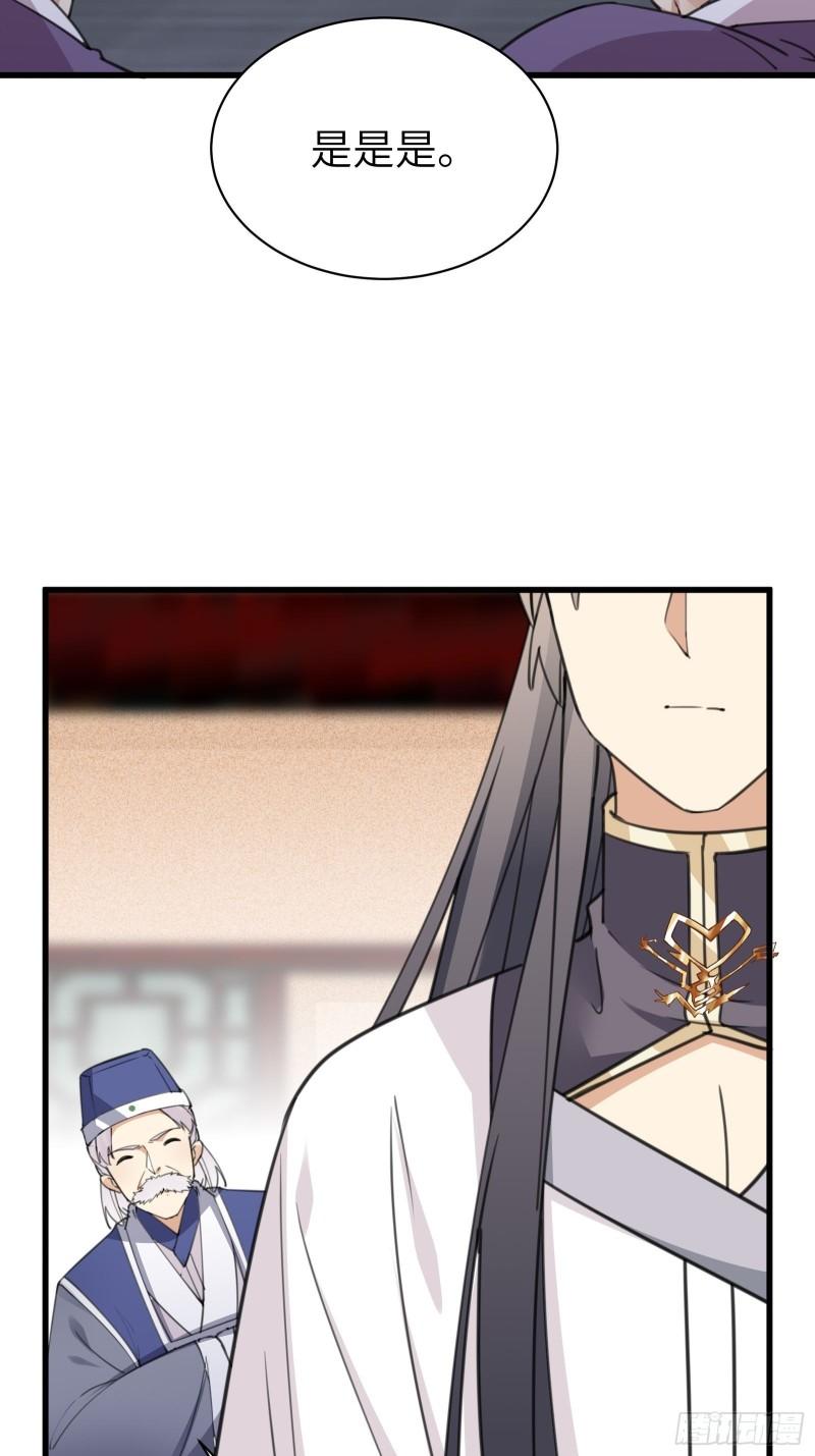 修仙就要傍富婆韩漫全集-第66话 秀，跟我炫富？无删减无遮挡章节图片 