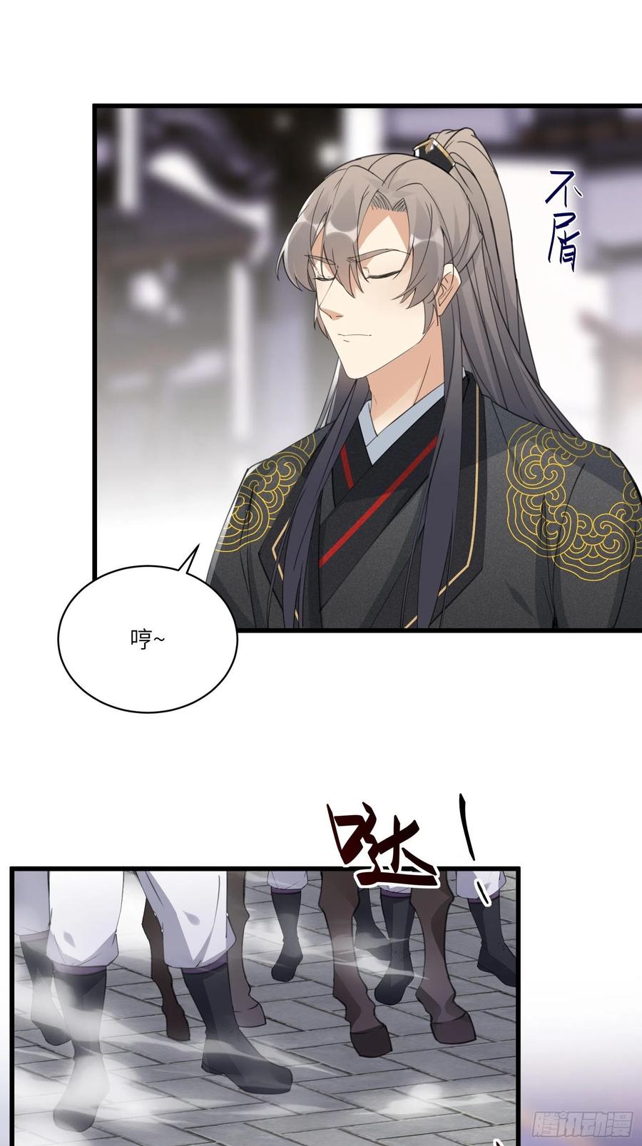 修仙就要傍富婆韩漫全集-第67话 整治林家（阅读福利）无删减无遮挡章节图片 