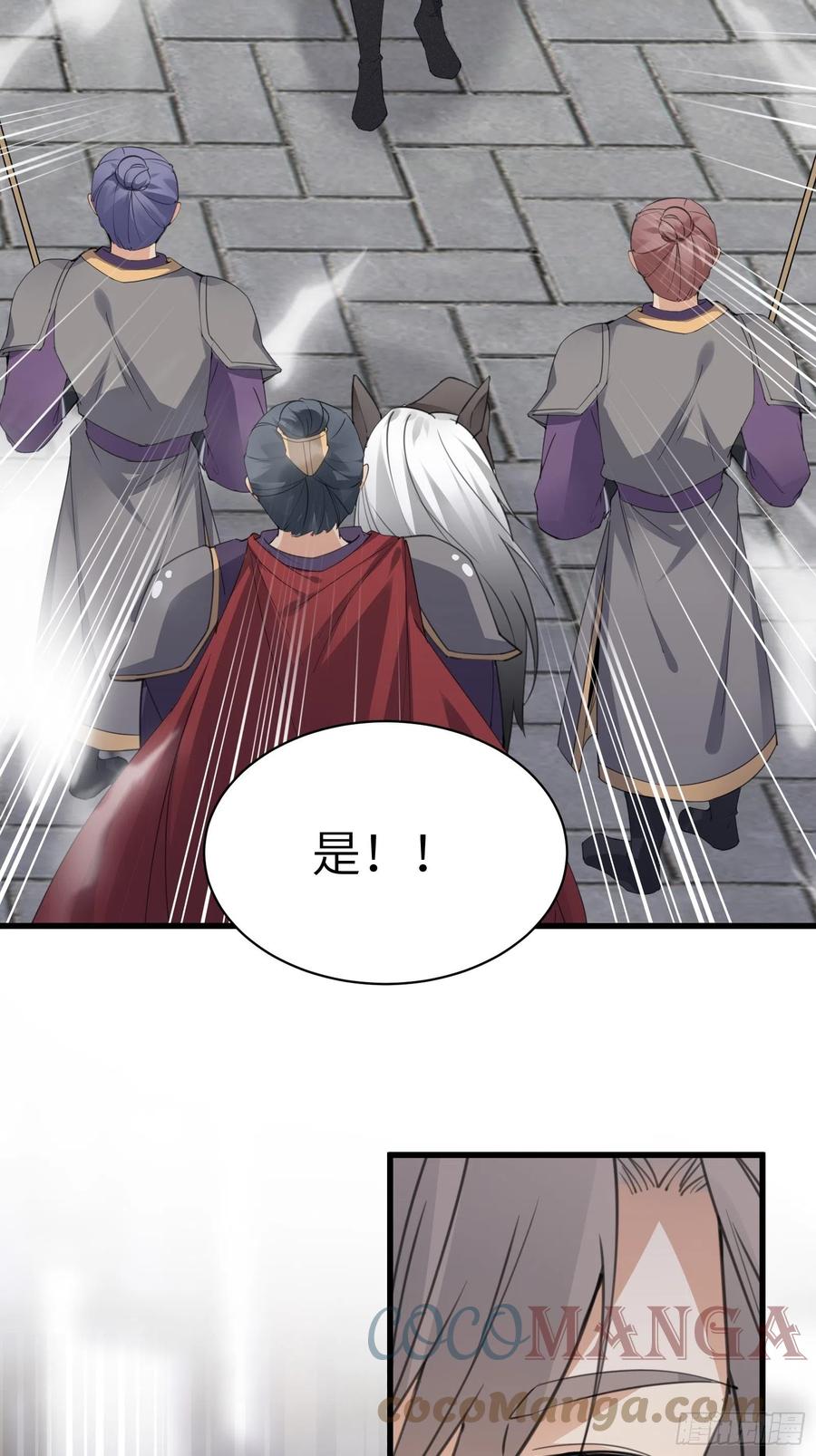 修仙就要傍富婆韩漫全集-第67话 整治林家（阅读福利）无删减无遮挡章节图片 