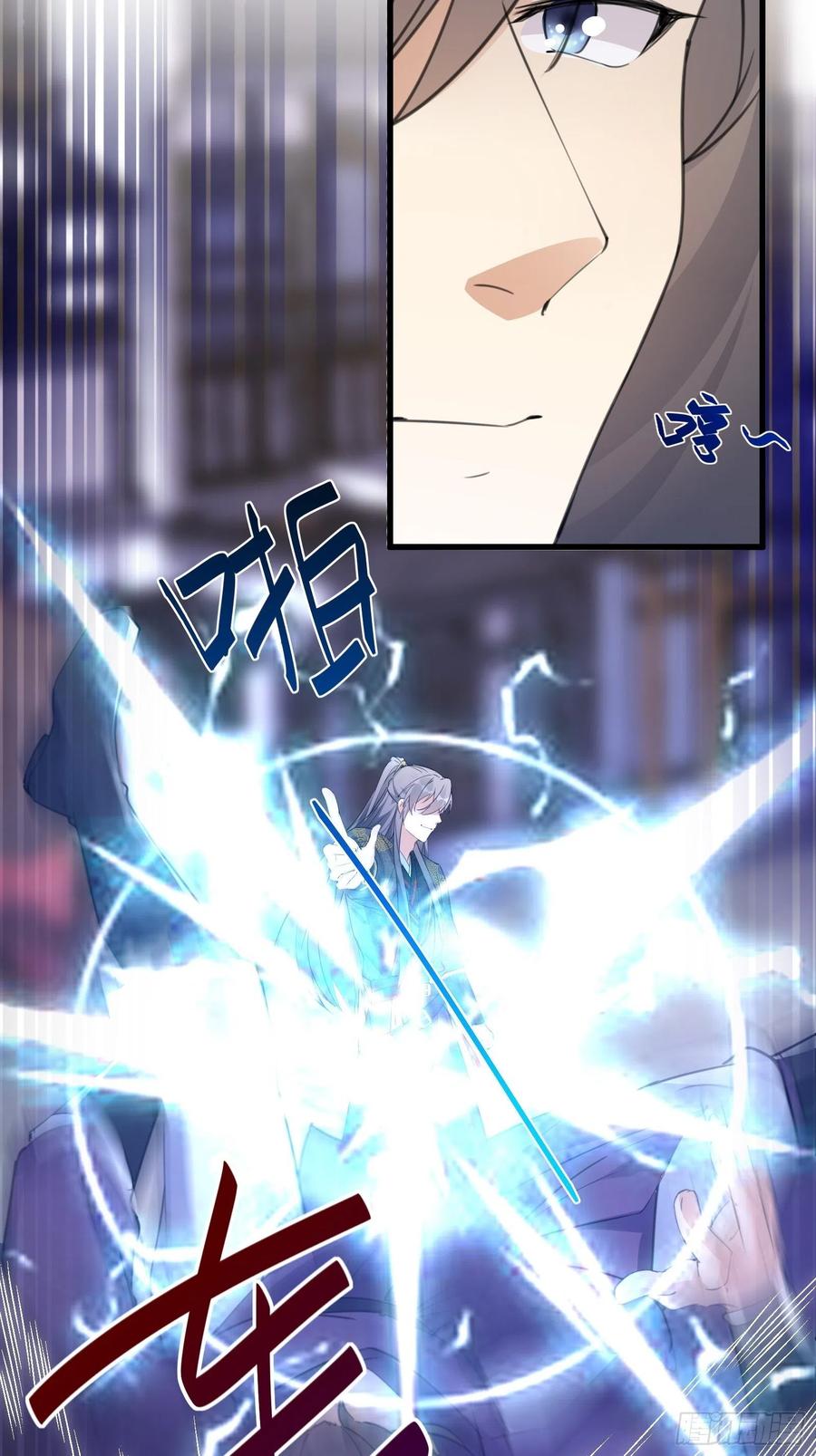 修仙就要傍富婆韩漫全集-第67话 整治林家（阅读福利）无删减无遮挡章节图片 
