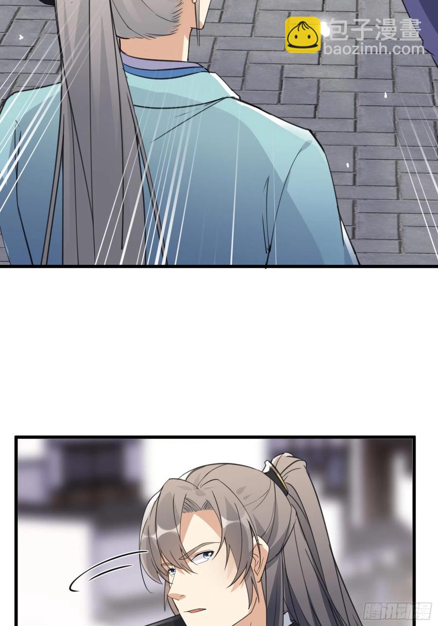 修仙就要傍富婆韩漫全集-第67话 整治林家（阅读福利）无删减无遮挡章节图片 