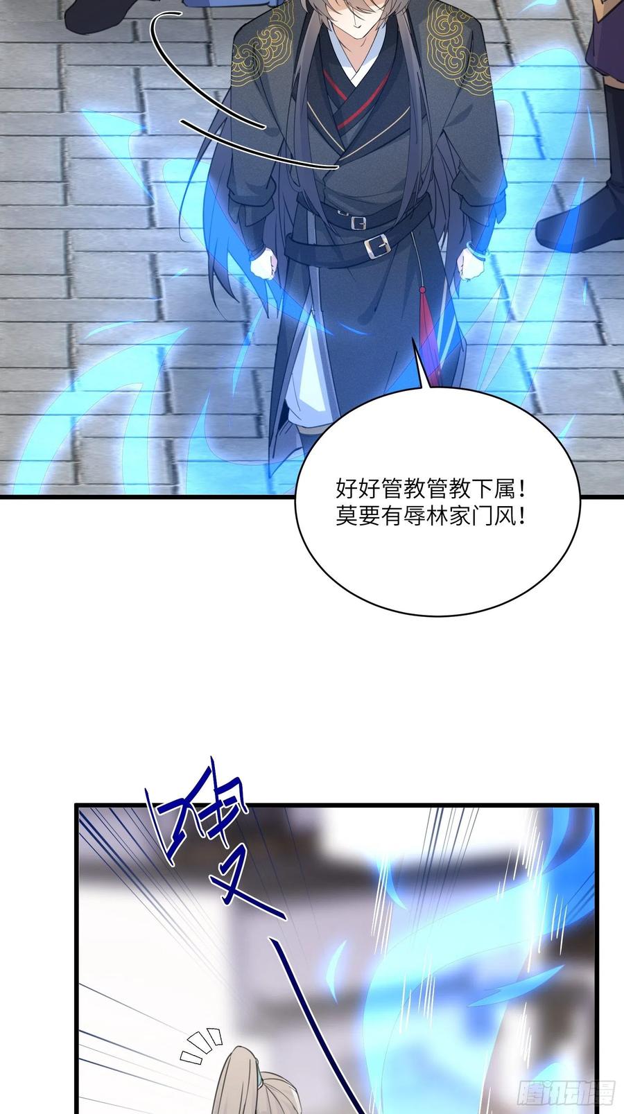 修仙就要傍富婆韩漫全集-第68话 老爷子玩这么花了？无删减无遮挡章节图片 