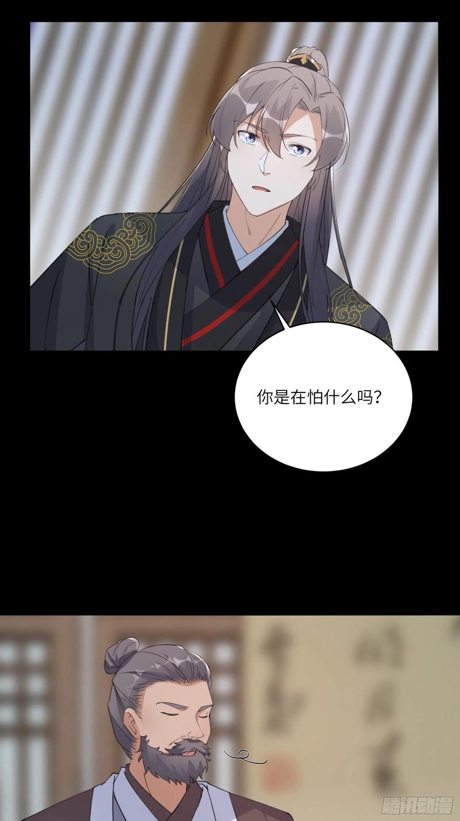 修仙就要傍富婆韩漫全集-第68话 老爷子玩这么花了？无删减无遮挡章节图片 
