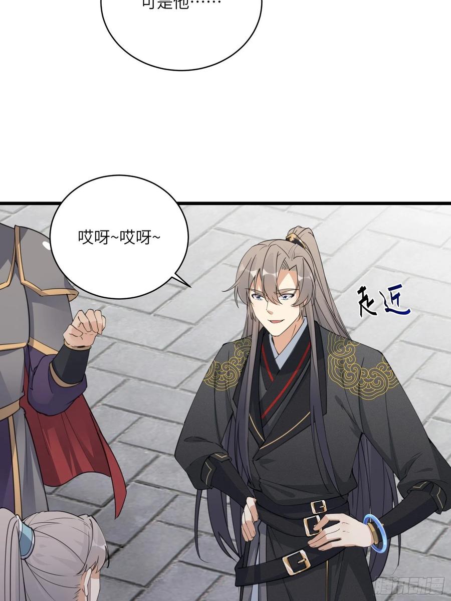 修仙就要傍富婆韩漫全集-第68话 老爷子玩这么花了？无删减无遮挡章节图片 
