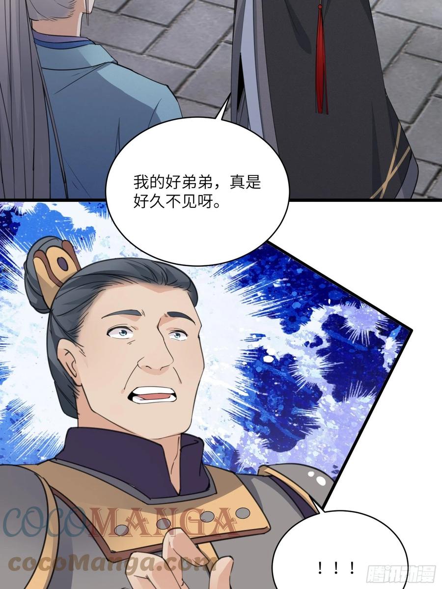 修仙就要傍富婆韩漫全集-第68话 老爷子玩这么花了？无删减无遮挡章节图片 