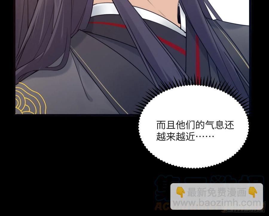 修仙就要傍富婆韩漫全集-第69话 不想努力了（活动中）无删减无遮挡章节图片 