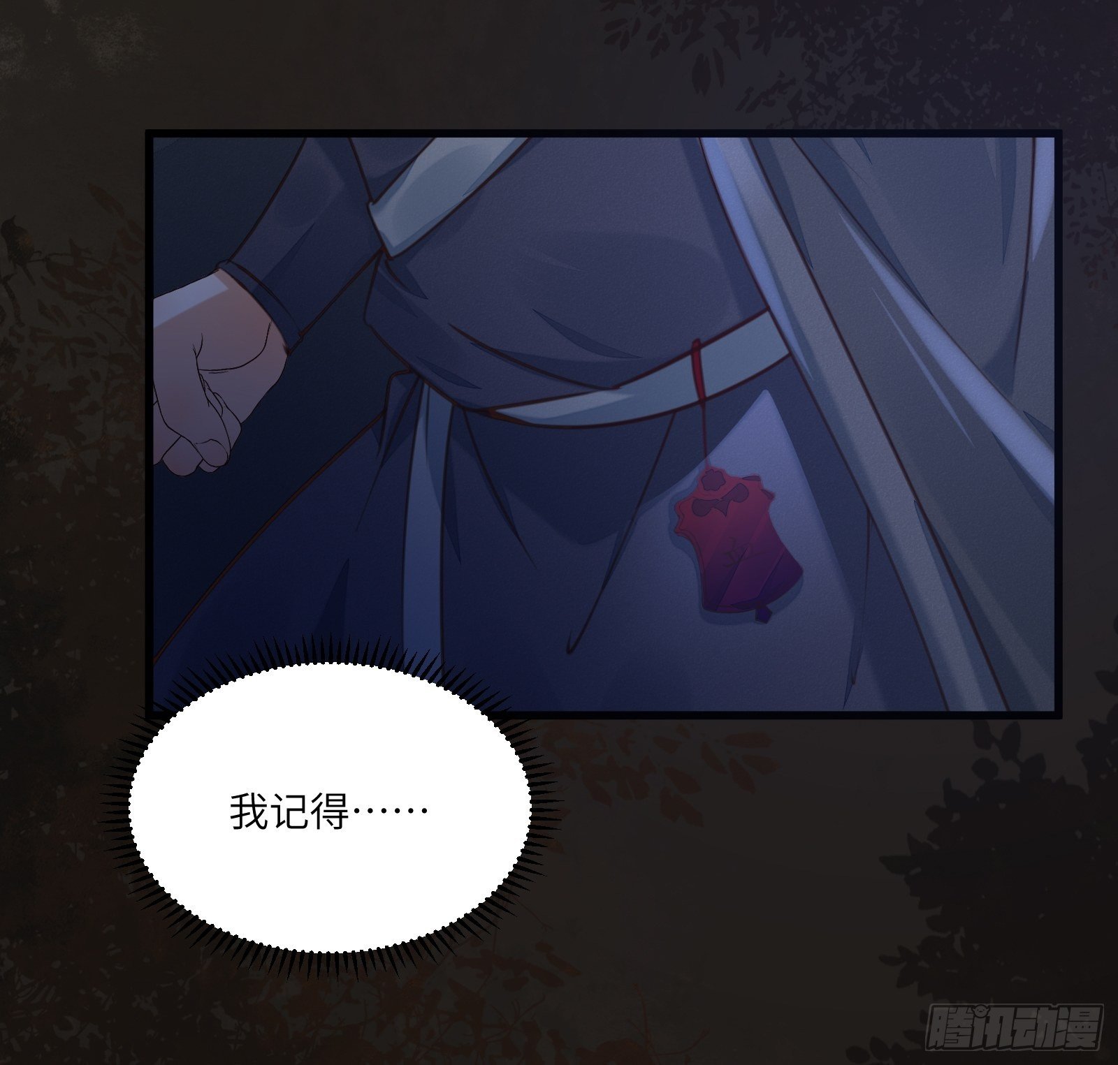 修仙就要傍富婆韩漫全集-第70话 有人闹事（活动中）无删减无遮挡章节图片 