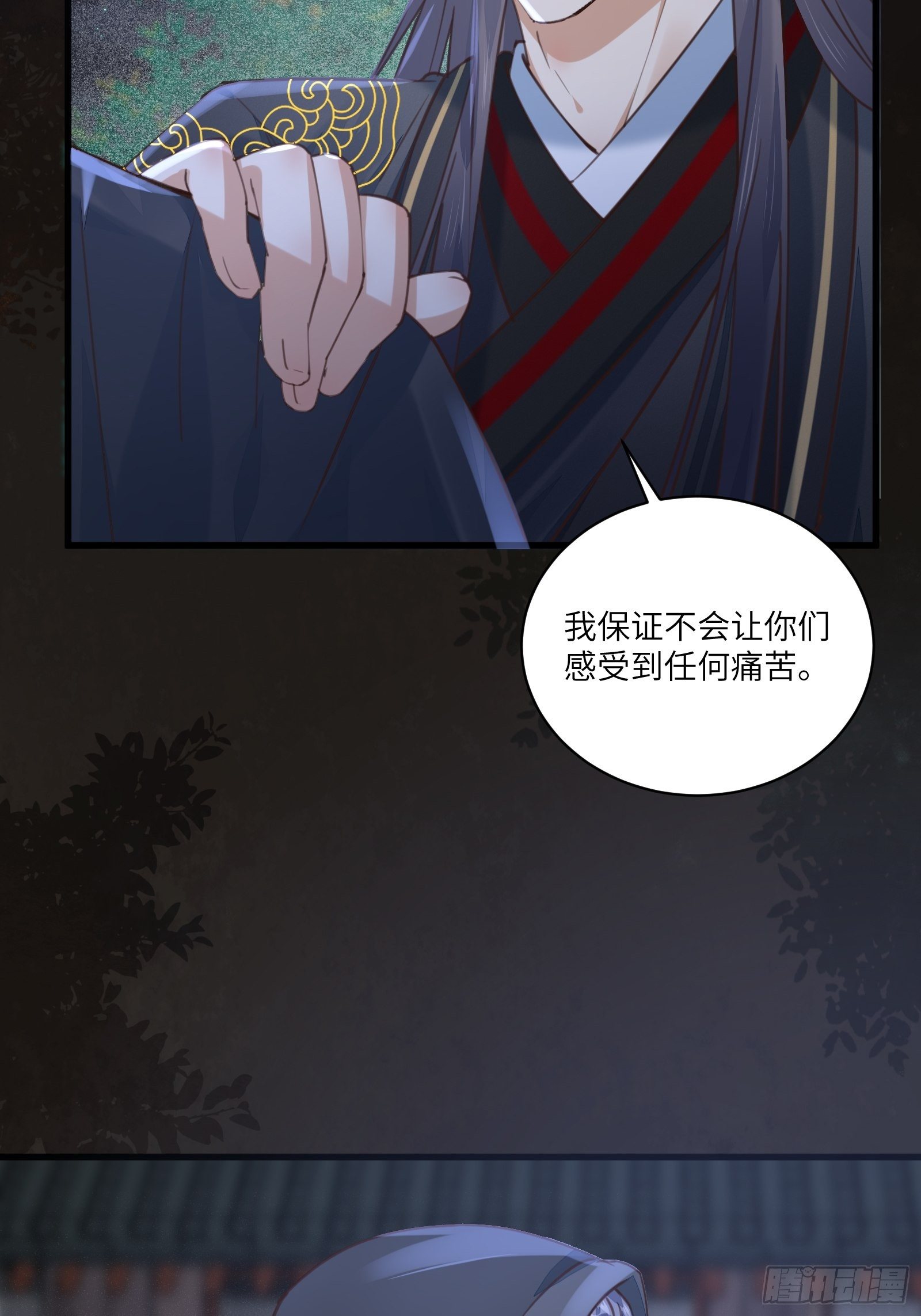 修仙就要傍富婆韩漫全集-第70话 有人闹事（活动中）无删减无遮挡章节图片 