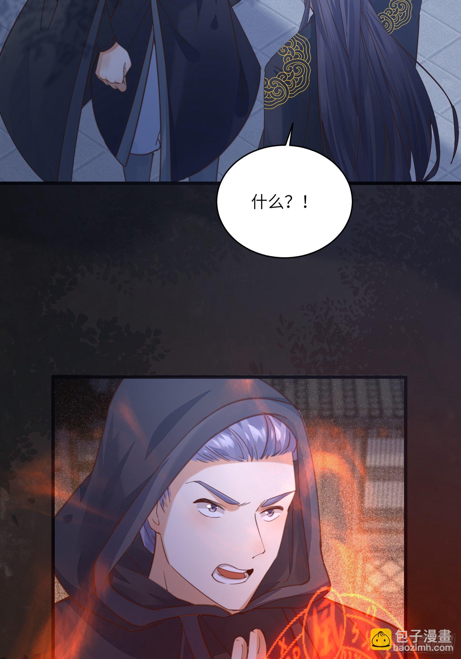 修仙就要傍富婆韩漫全集-第70话 有人闹事（活动中）无删减无遮挡章节图片 