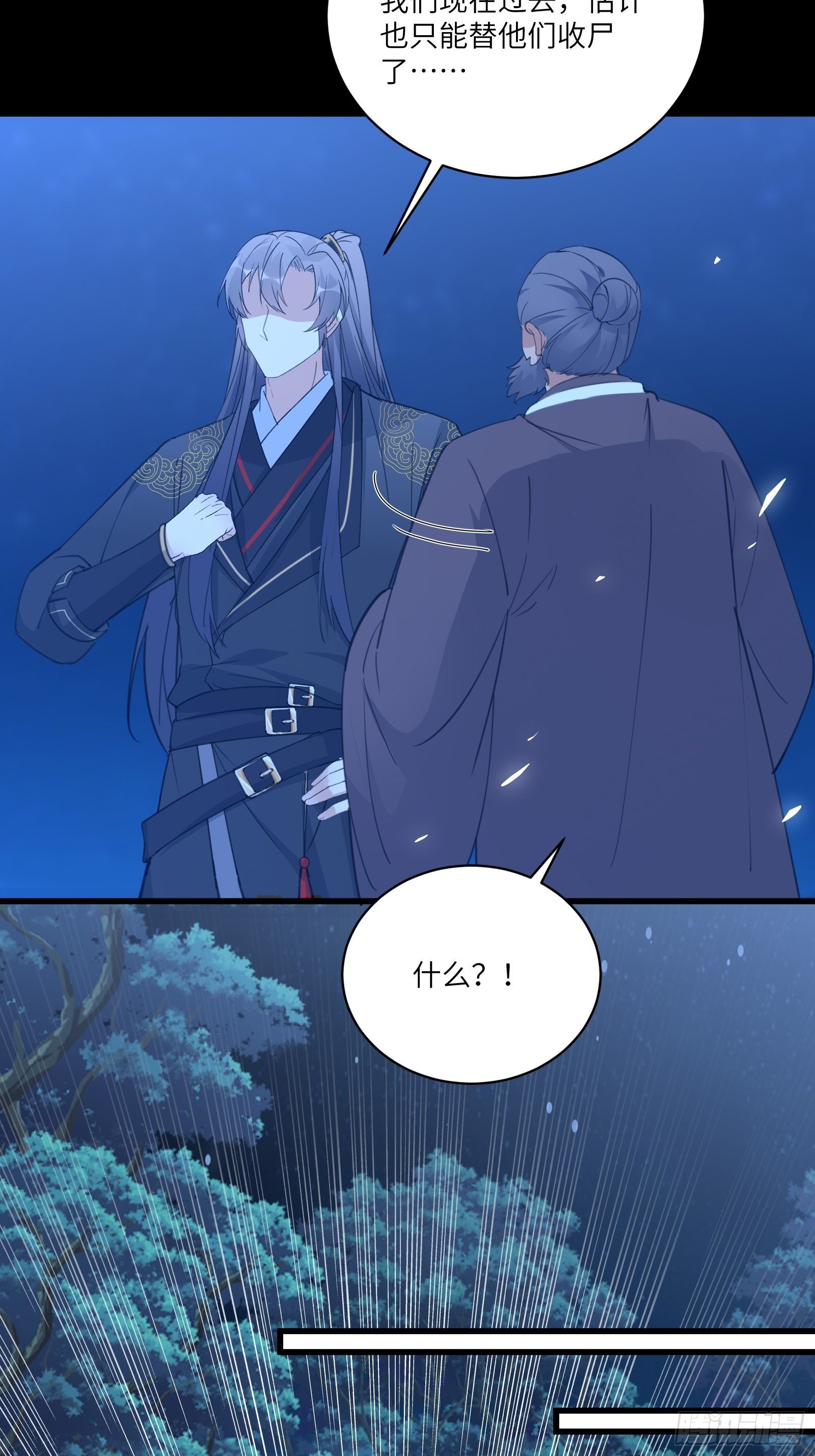 修仙就要傍富婆韩漫全集-第72话 不自量力无删减无遮挡章节图片 