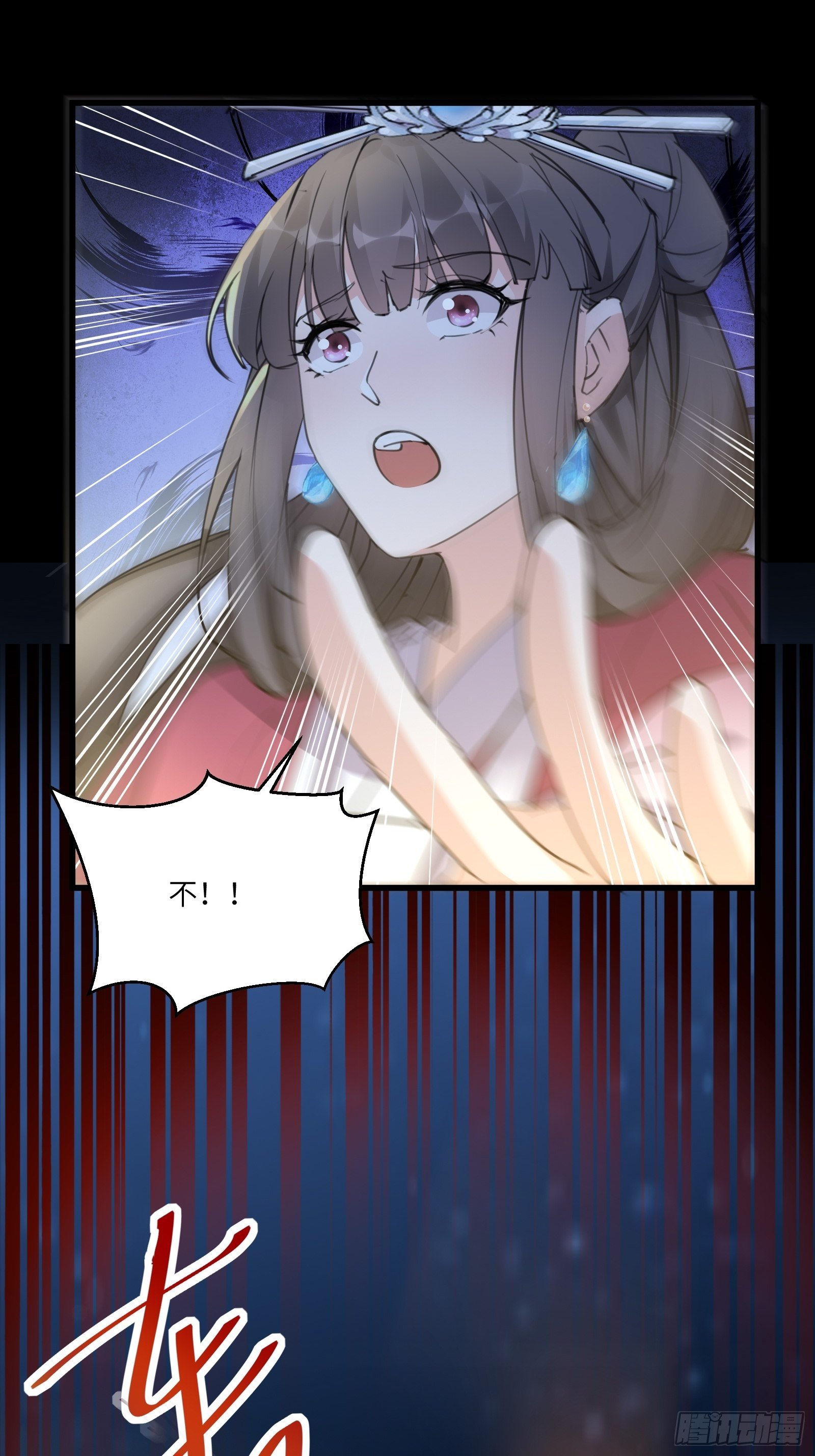修仙就要傍富婆韩漫全集-第72话 不自量力无删减无遮挡章节图片 