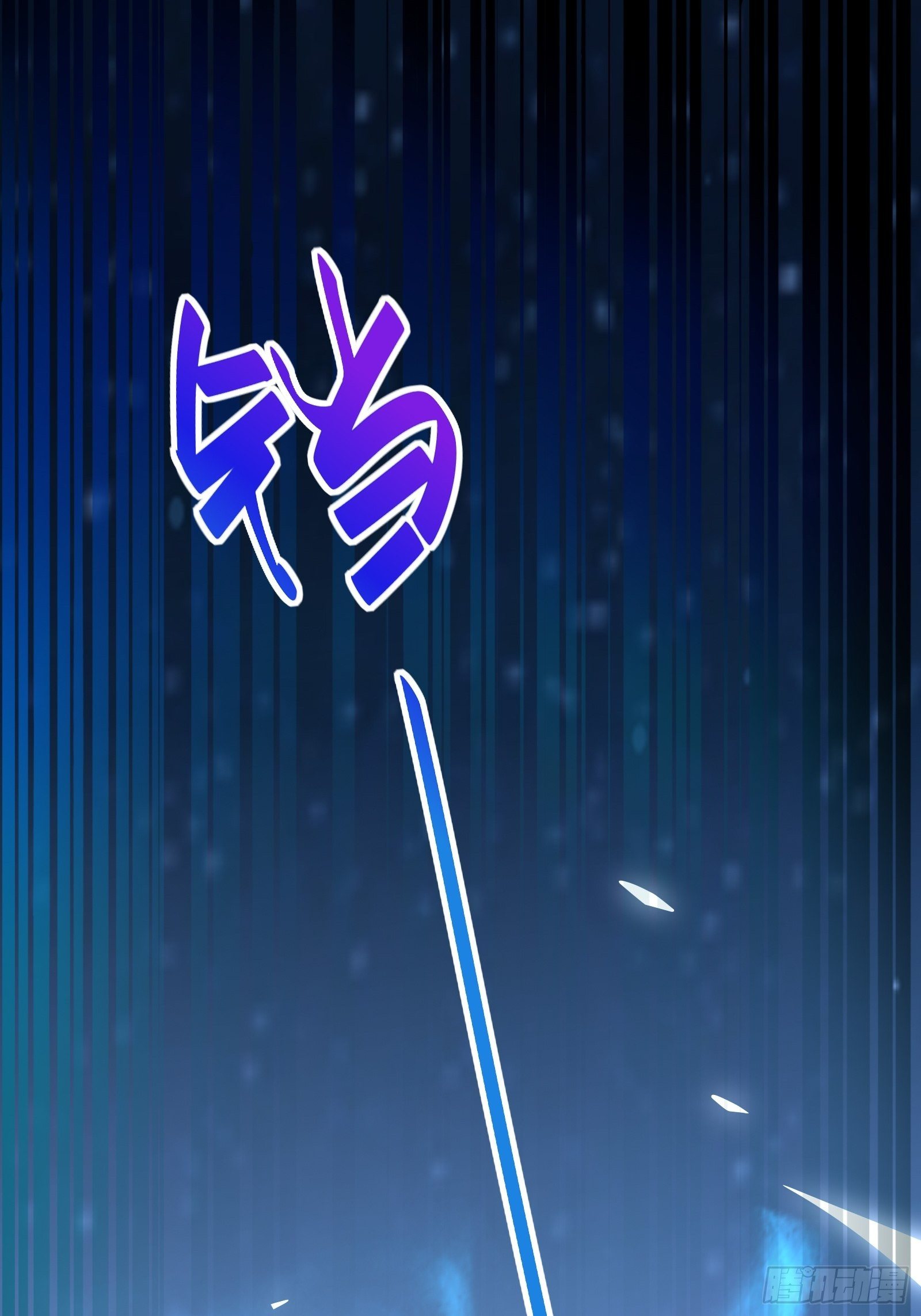 修仙就要傍富婆韩漫全集-第72话 不自量力无删减无遮挡章节图片 