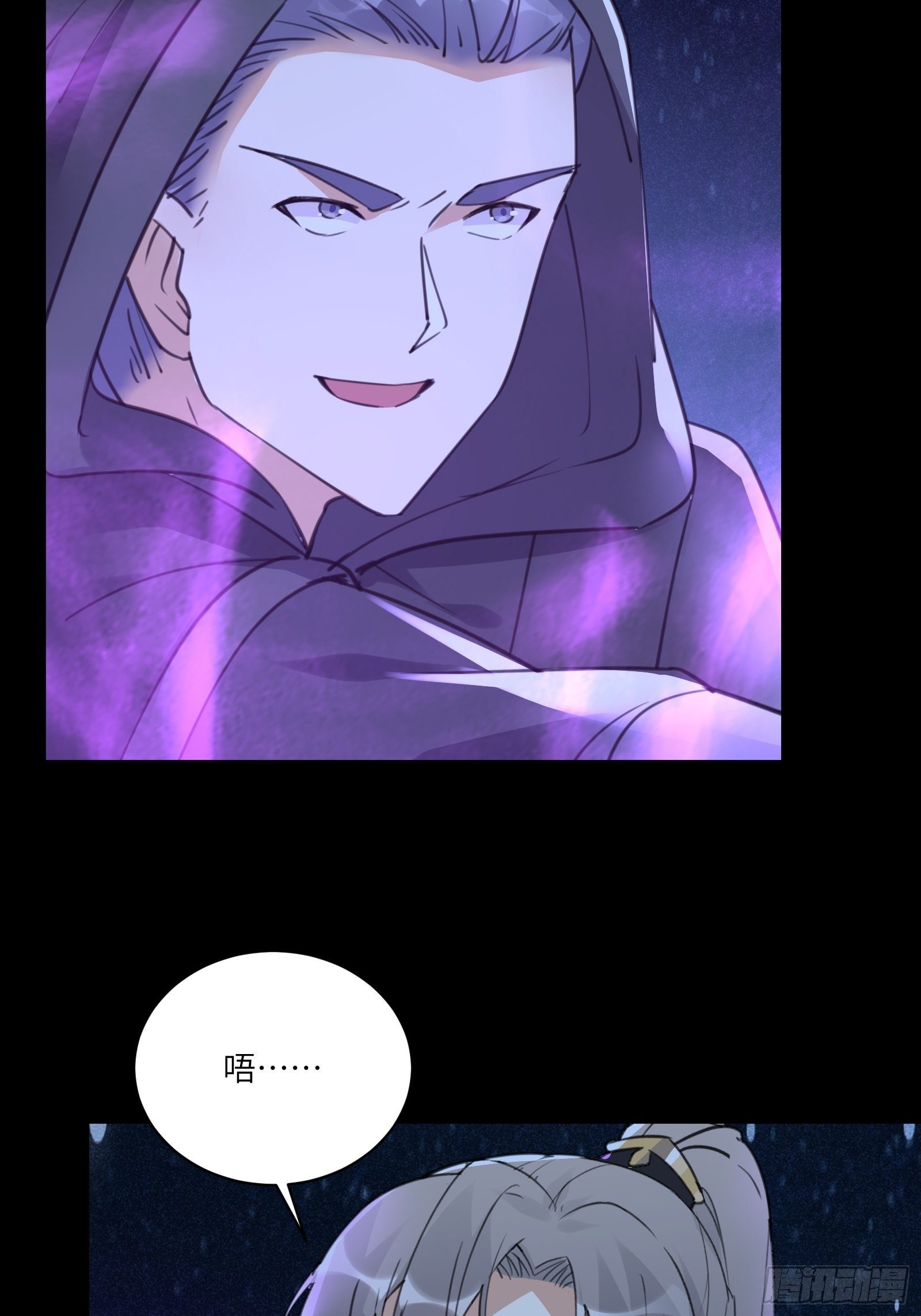 修仙就要傍富婆韩漫全集-第72话 不自量力无删减无遮挡章节图片 
