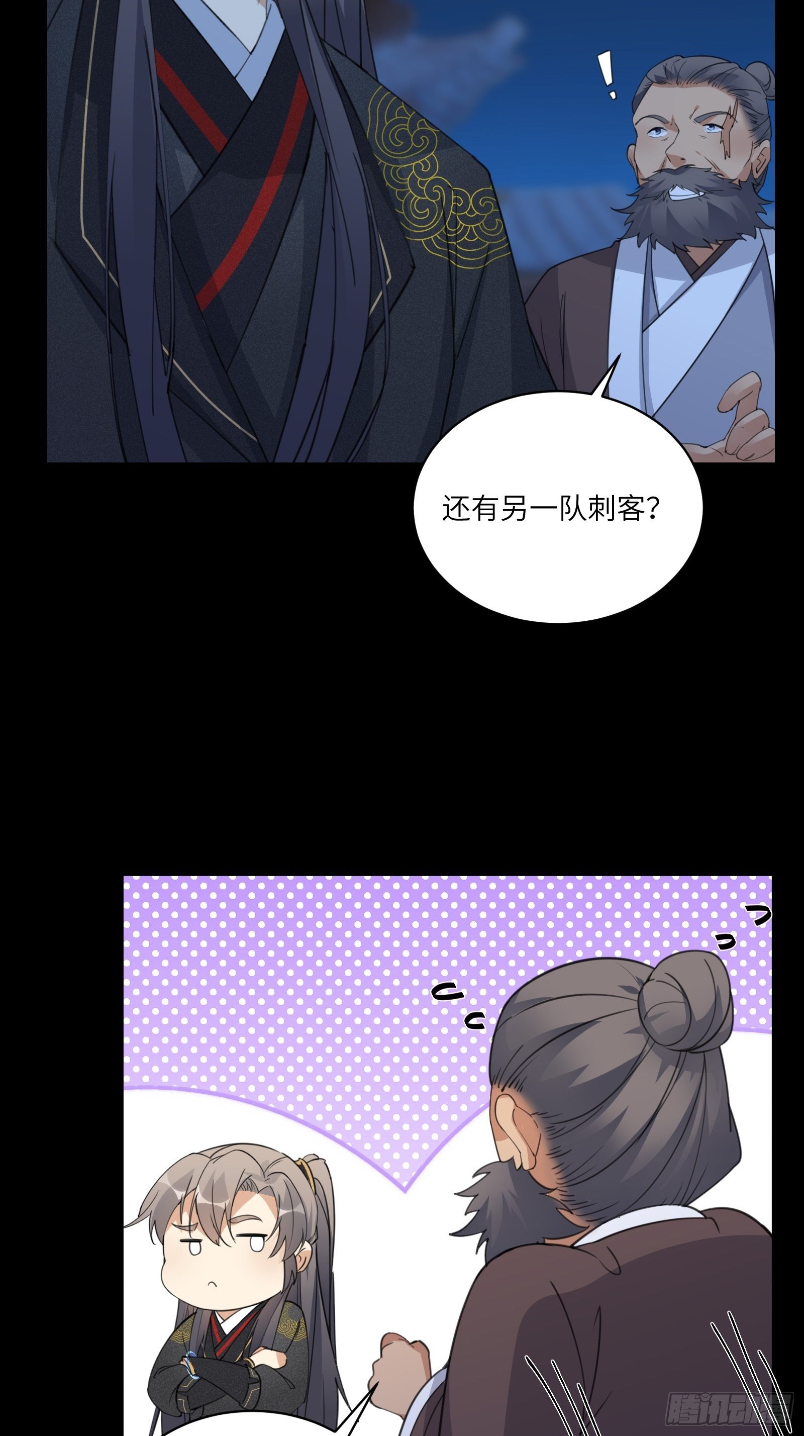 修仙就要傍富婆韩漫全集-第72话 不自量力无删减无遮挡章节图片 