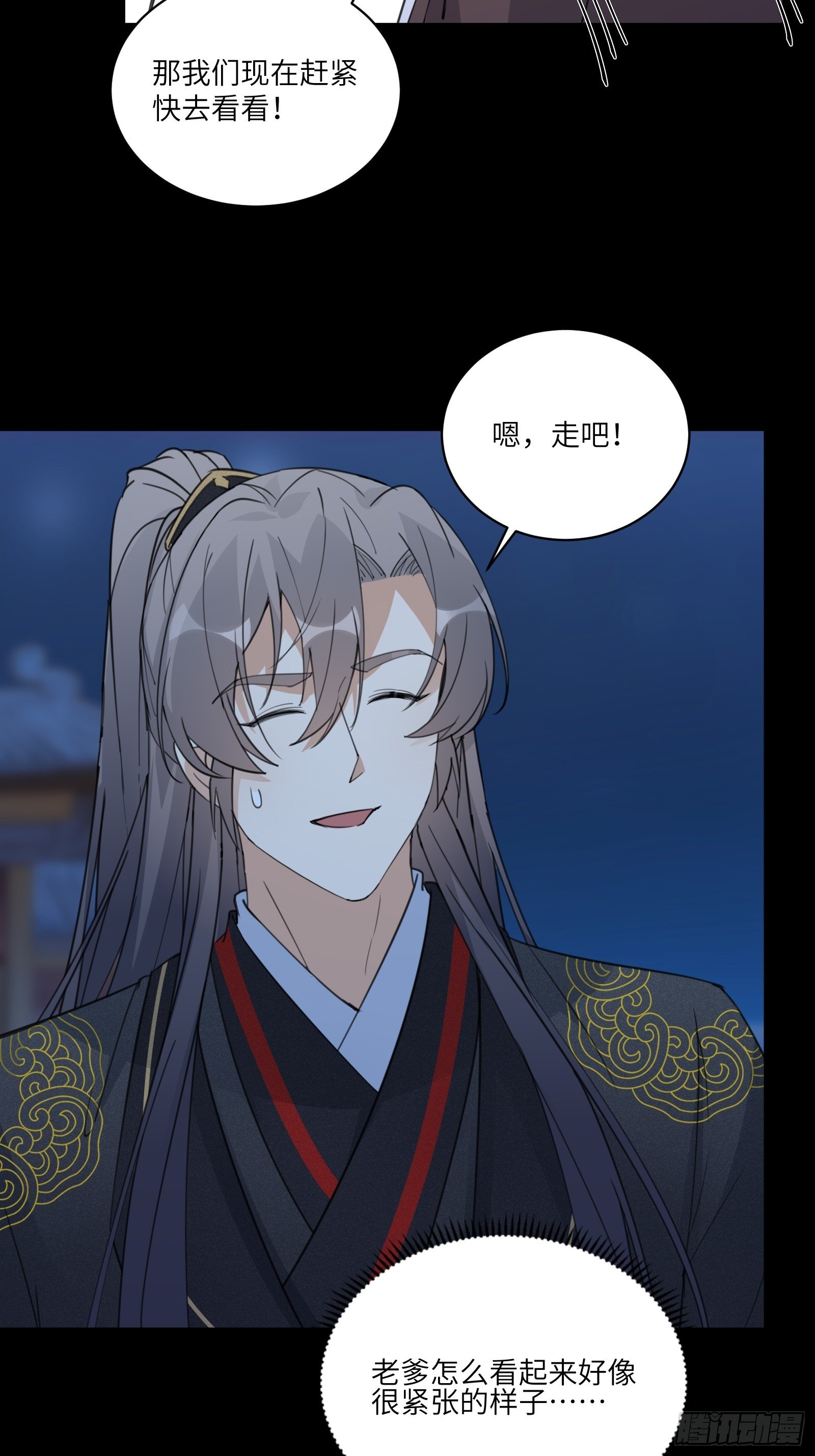 修仙就要傍富婆韩漫全集-第72话 不自量力无删减无遮挡章节图片 