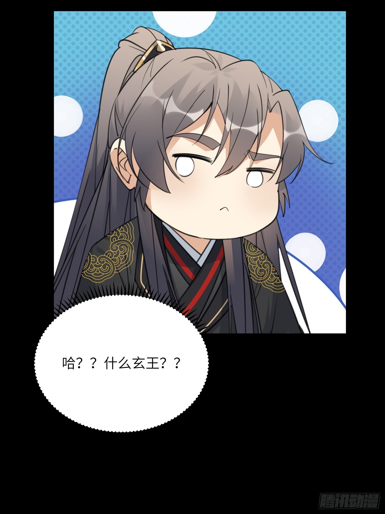 修仙就要傍富婆韩漫全集-第73话 皇帝驾崩无删减无遮挡章节图片 