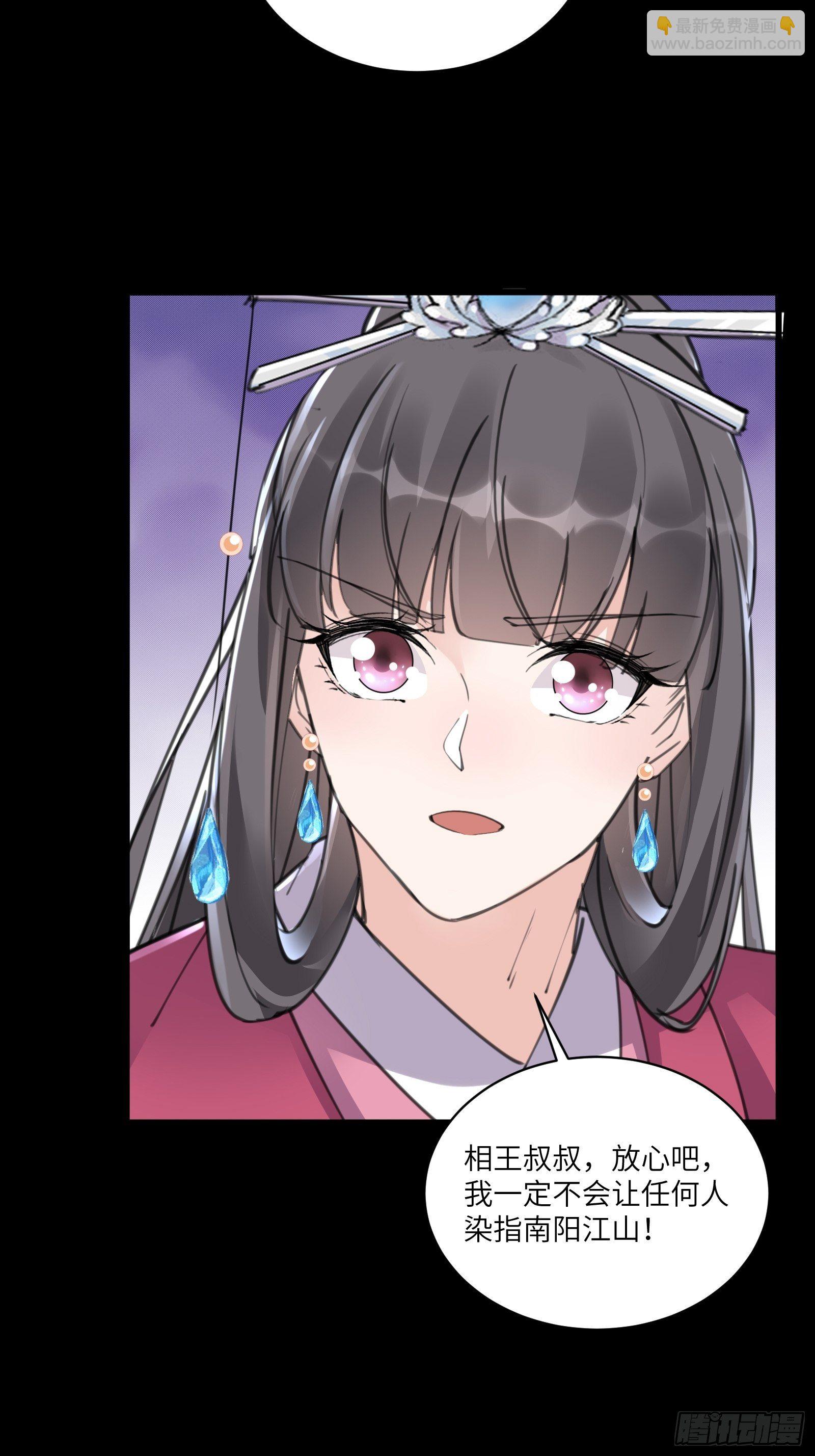 修仙就要傍富婆韩漫全集-第74话 唯有以身相许！无删减无遮挡章节图片 