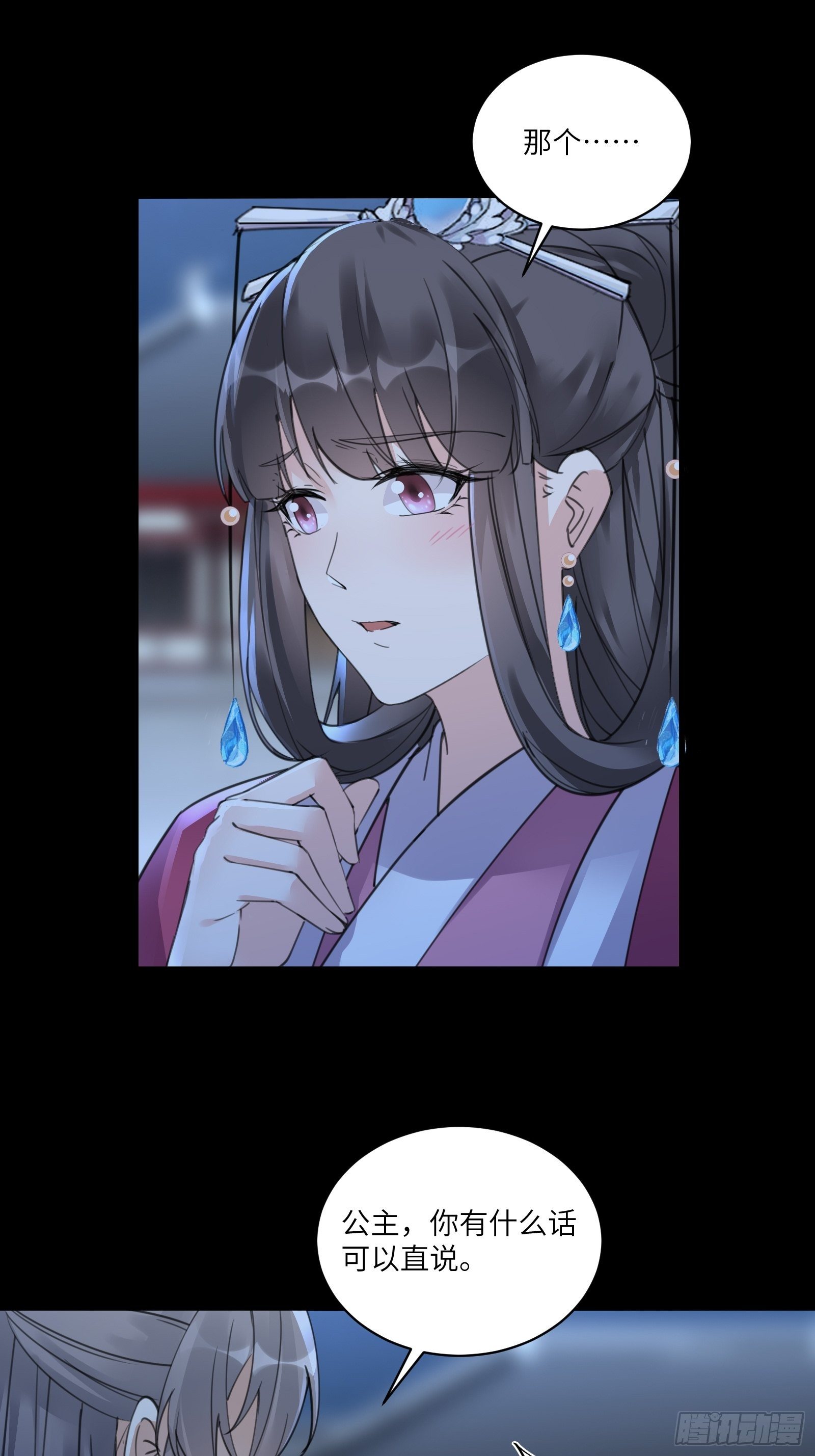 修仙就要傍富婆韩漫全集-第74话 唯有以身相许！无删减无遮挡章节图片 