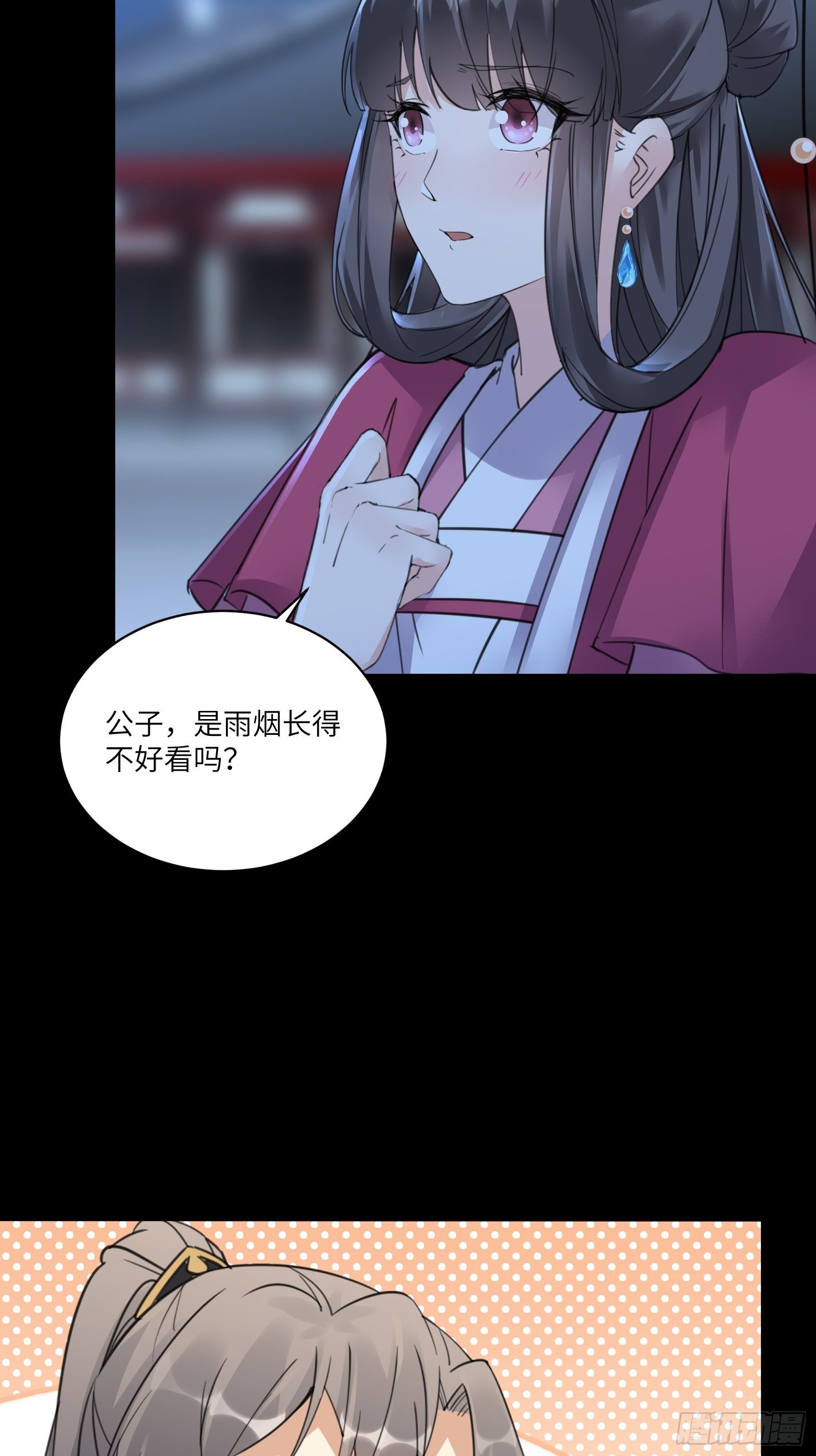 修仙就要傍富婆韩漫全集-第74话 唯有以身相许！无删减无遮挡章节图片 