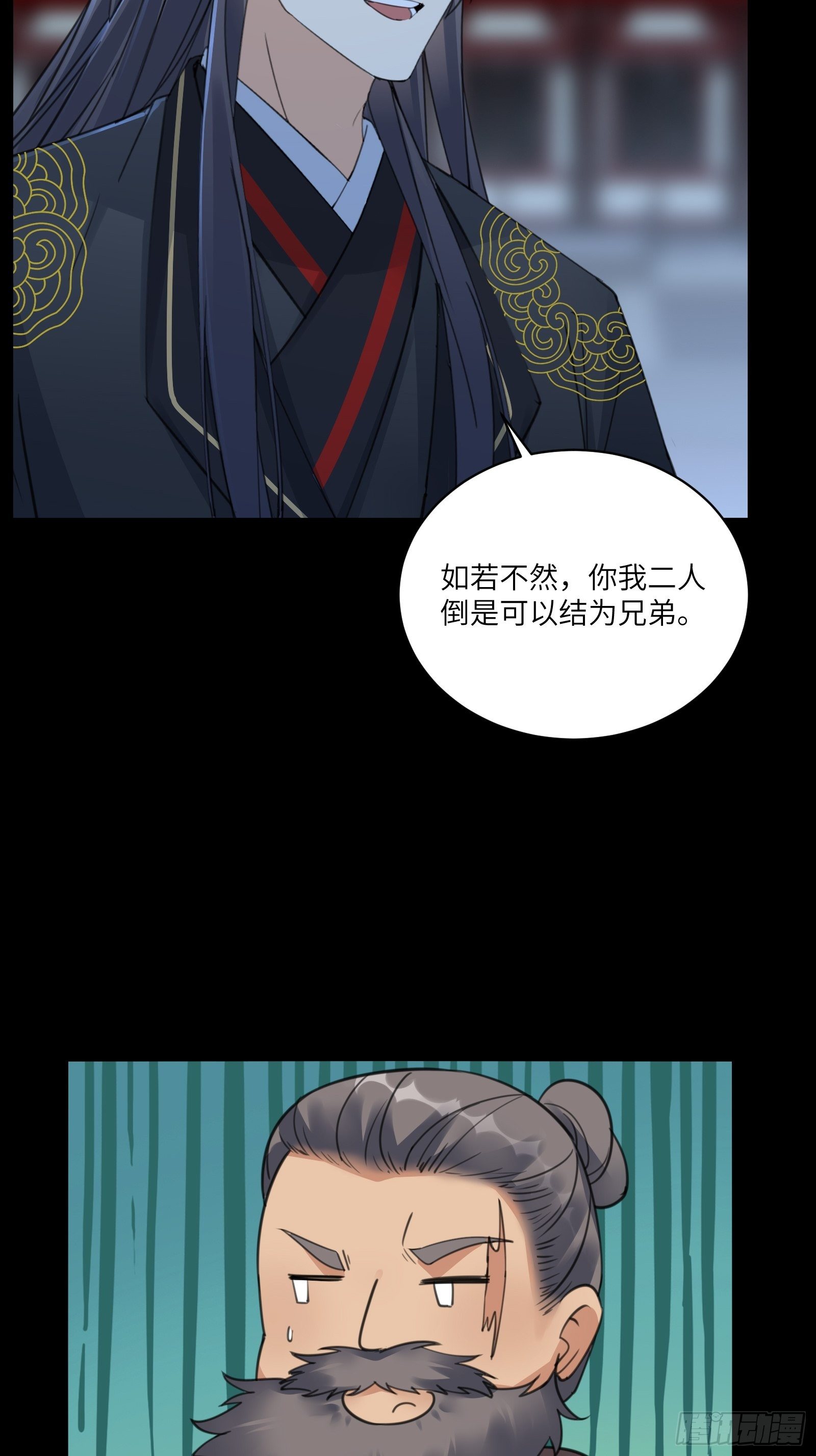 修仙就要傍富婆韩漫全集-第74话 唯有以身相许！无删减无遮挡章节图片 