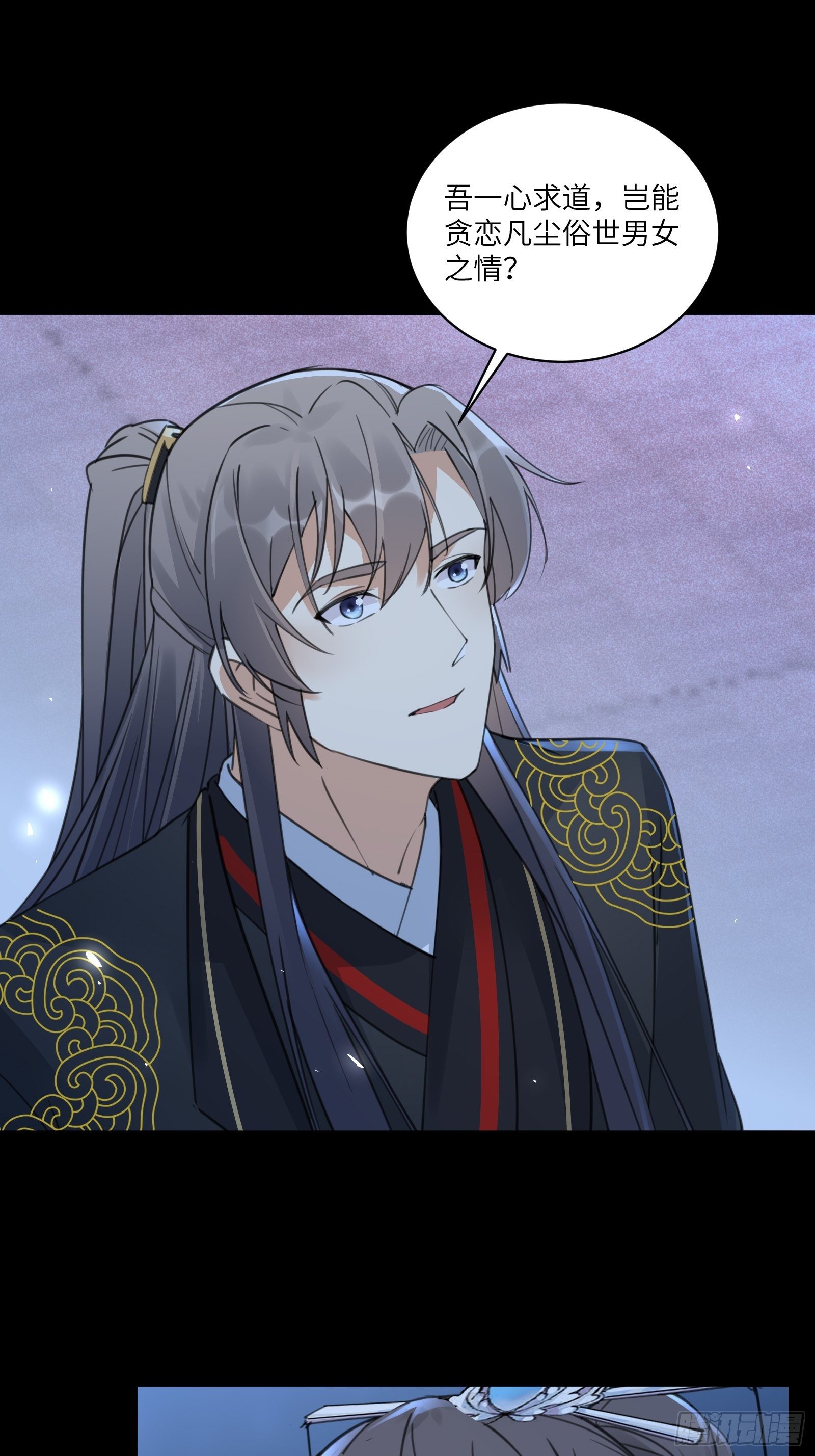 修仙就要傍富婆韩漫全集-第74话 唯有以身相许！无删减无遮挡章节图片 