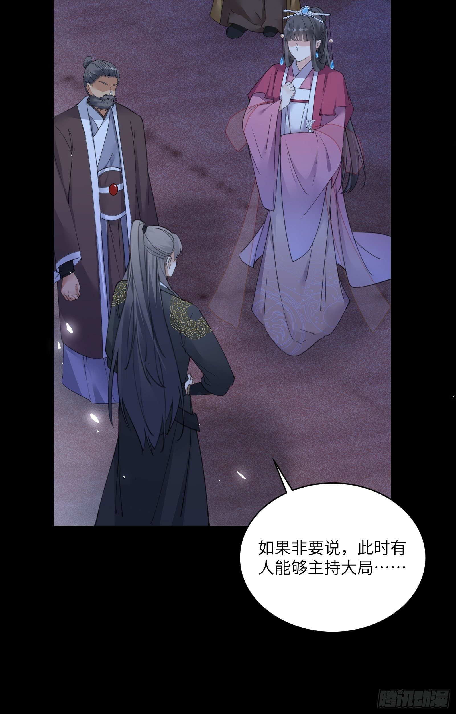 修仙就要傍富婆韩漫全集-第74话 唯有以身相许！无删减无遮挡章节图片 