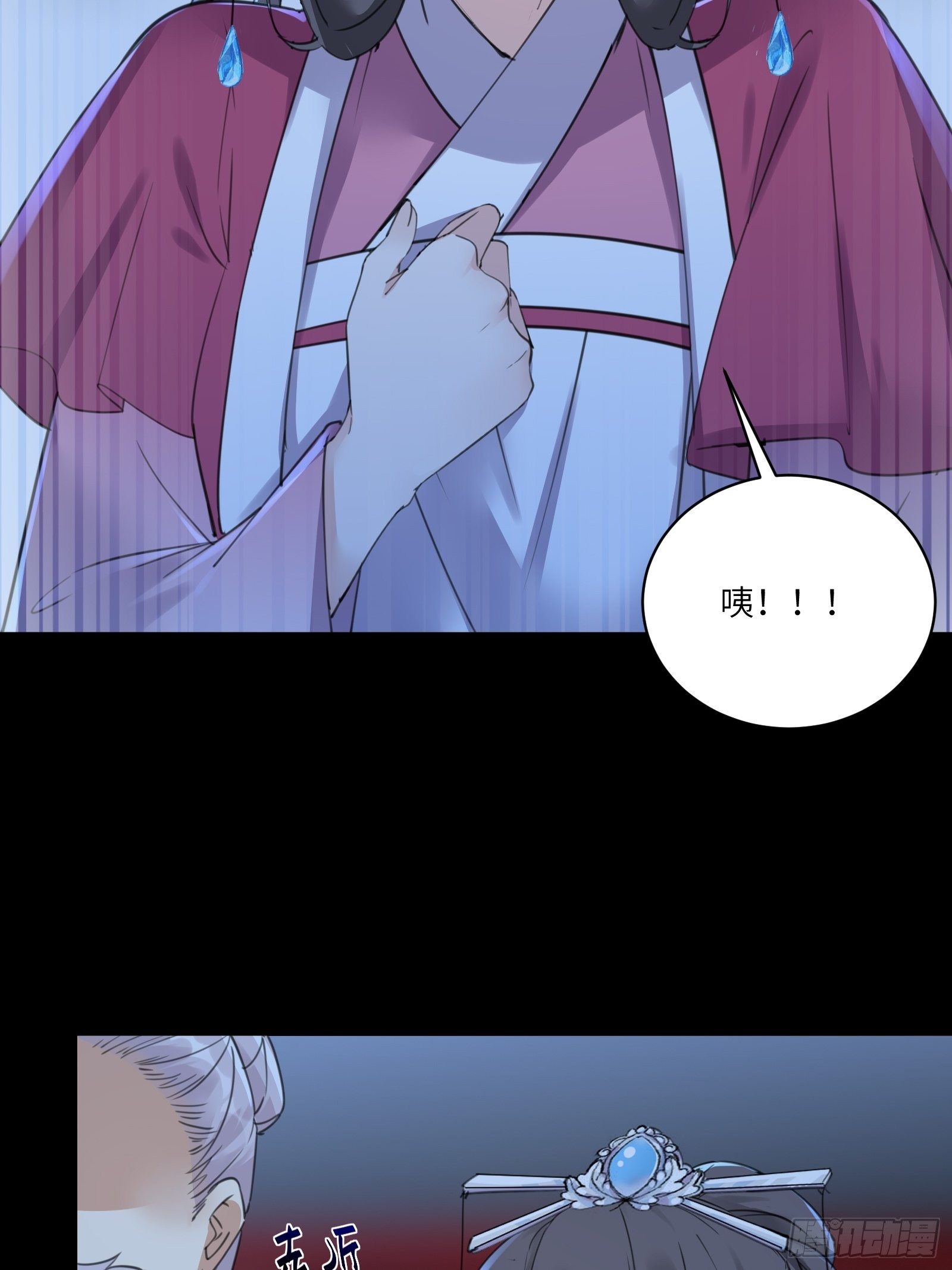 修仙就要傍富婆韩漫全集-第74话 唯有以身相许！无删减无遮挡章节图片 