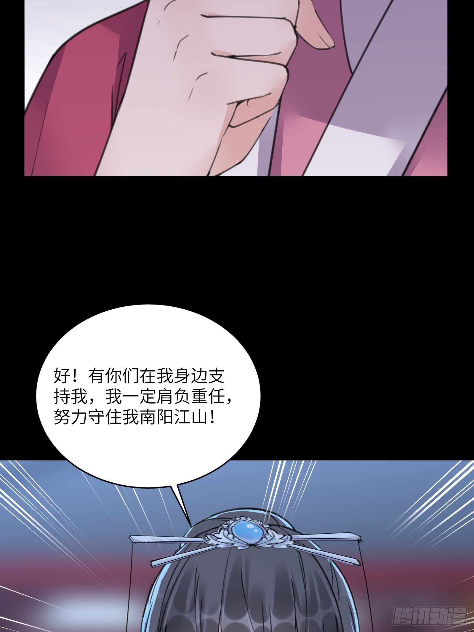 修仙就要傍富婆韩漫全集-第74话 唯有以身相许！无删减无遮挡章节图片 