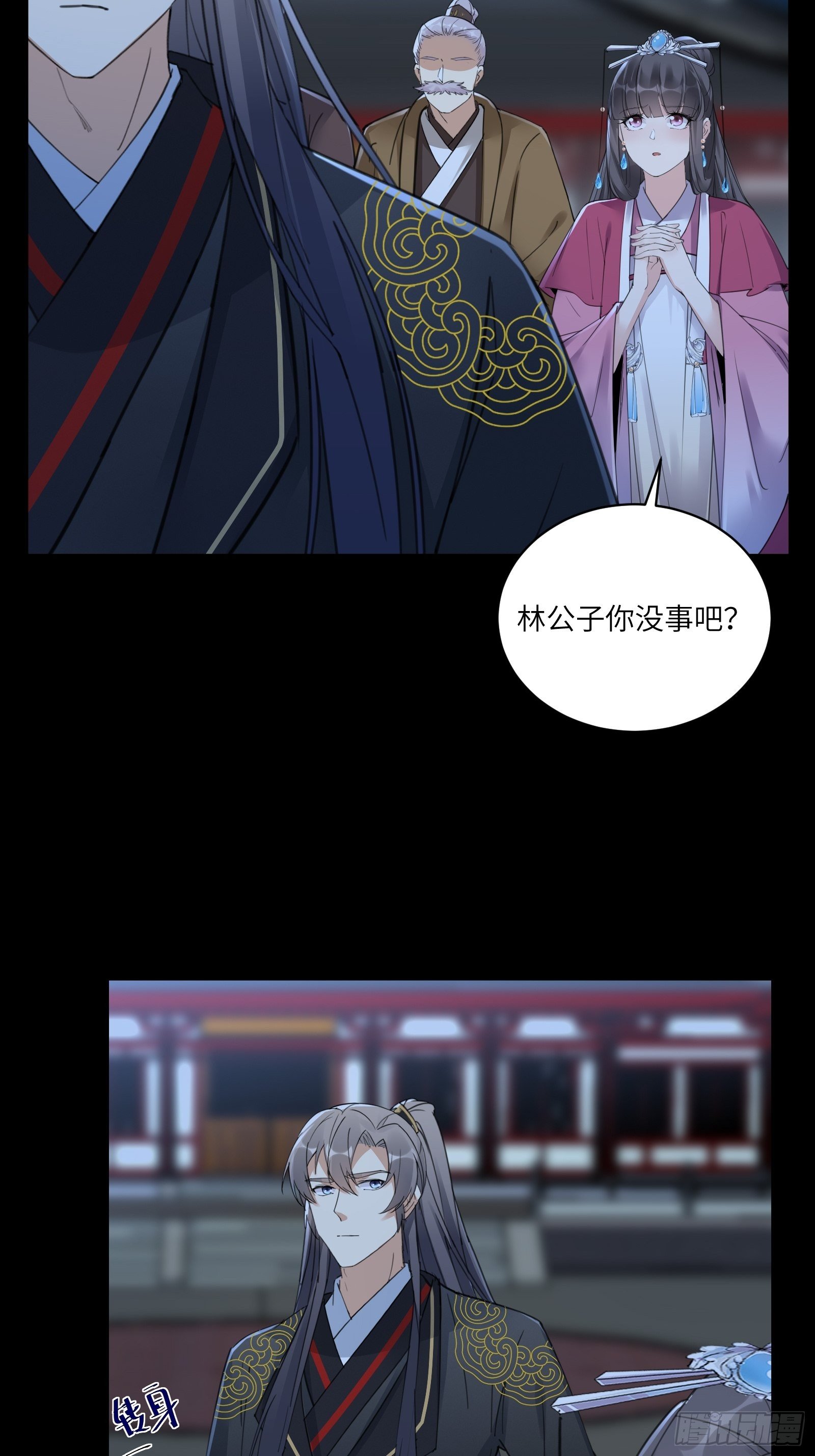 修仙就要傍富婆韩漫全集-第74话 唯有以身相许！无删减无遮挡章节图片 