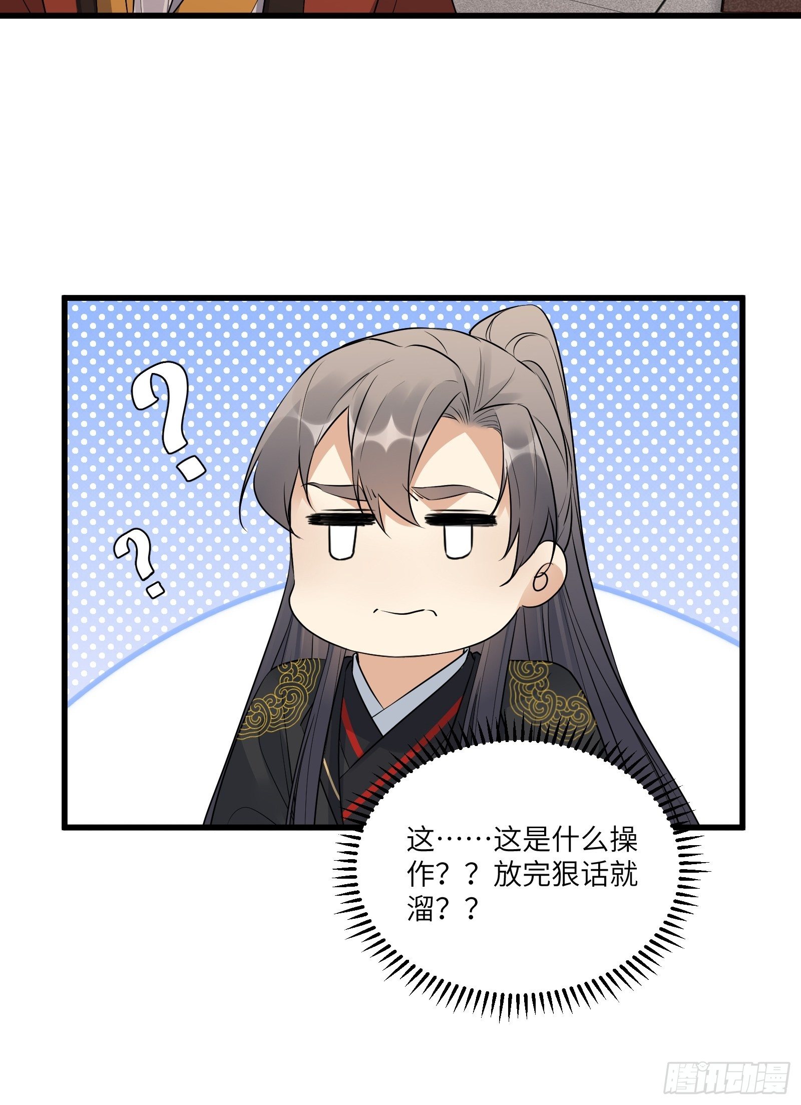 修仙就要傍富婆韩漫全集-第75话 前往血灵仙门无删减无遮挡章节图片 