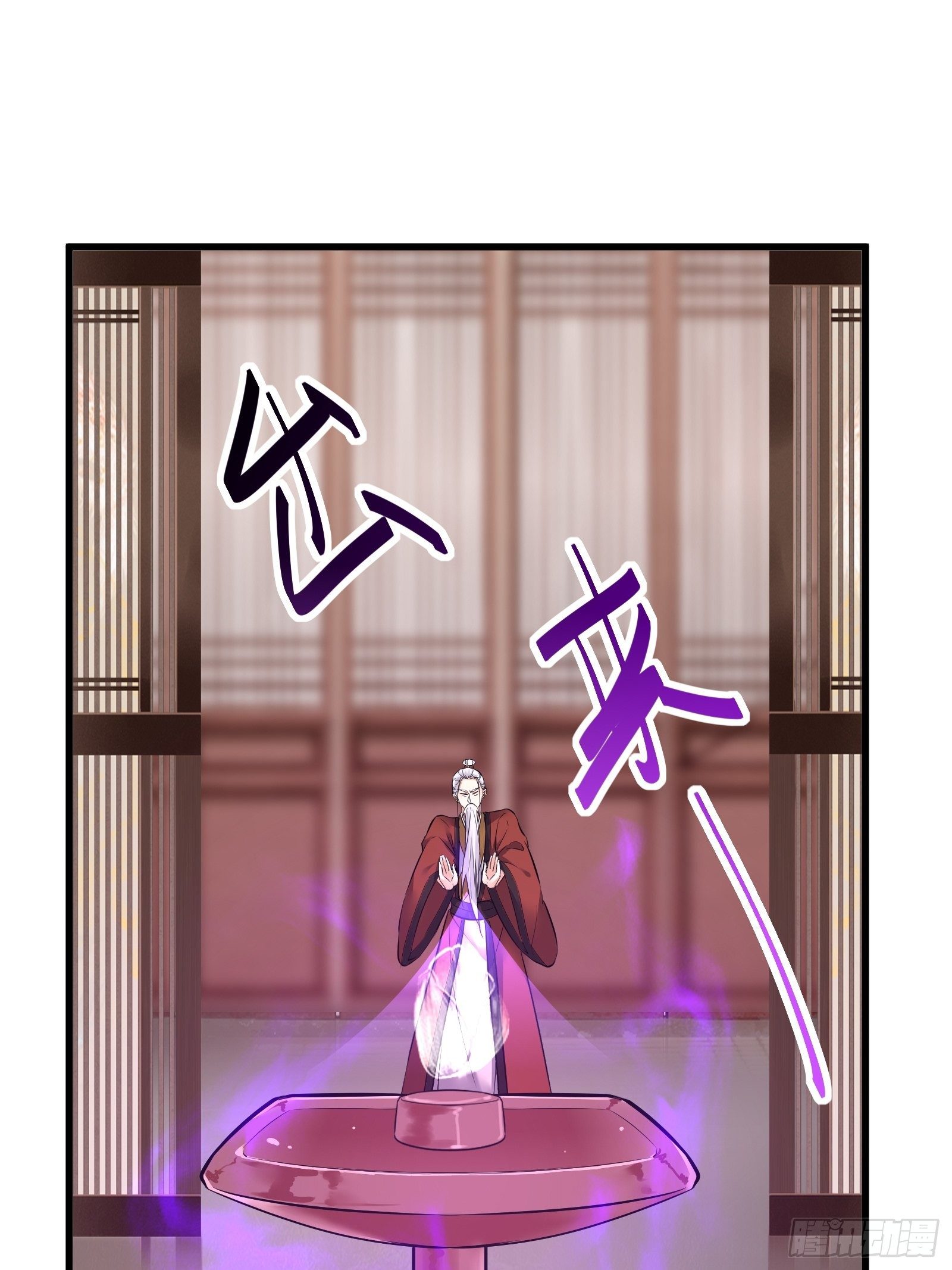 修仙就要傍富婆韩漫全集-第75话 前往血灵仙门无删减无遮挡章节图片 
