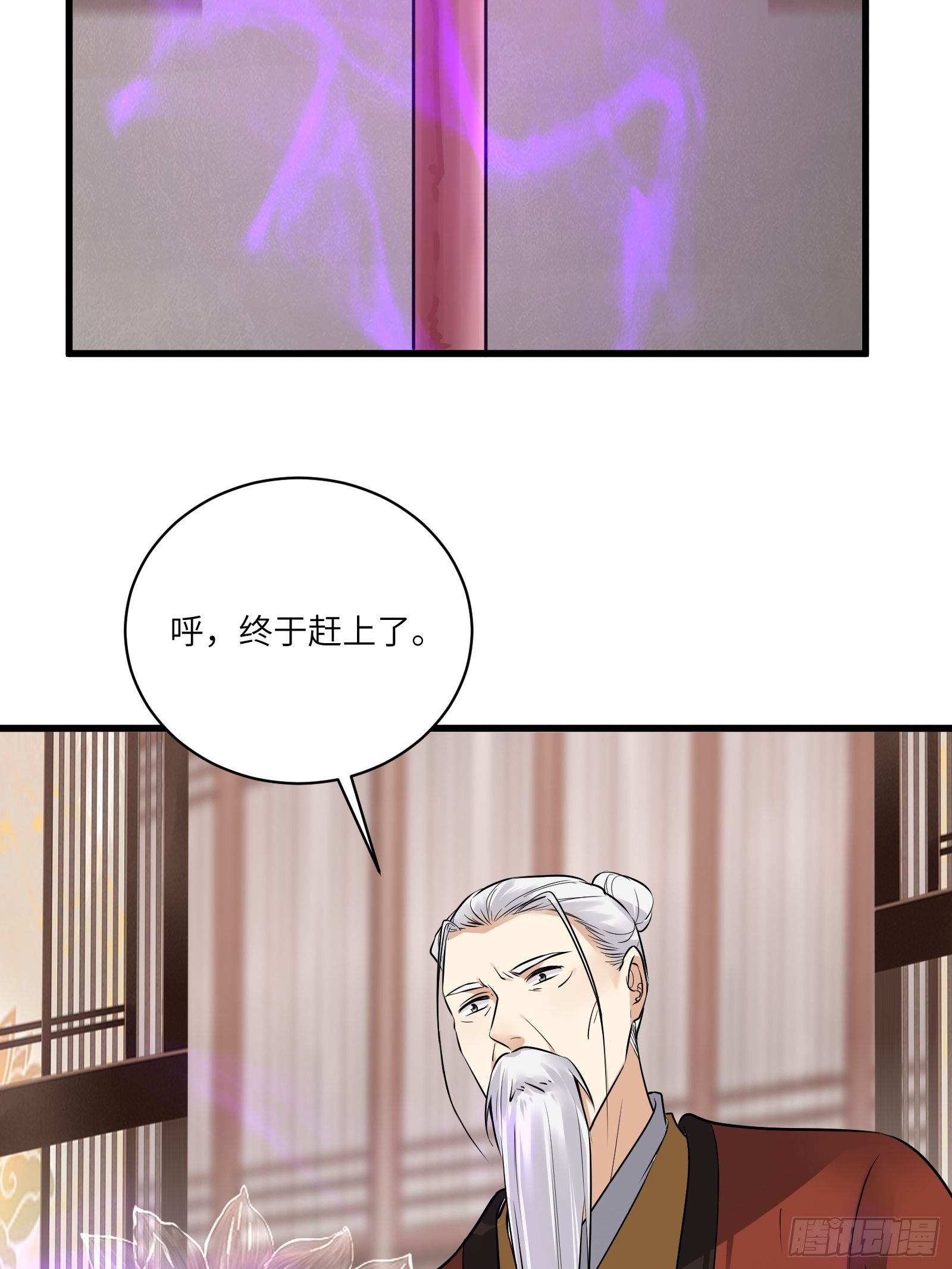 修仙就要傍富婆韩漫全集-第75话 前往血灵仙门无删减无遮挡章节图片 