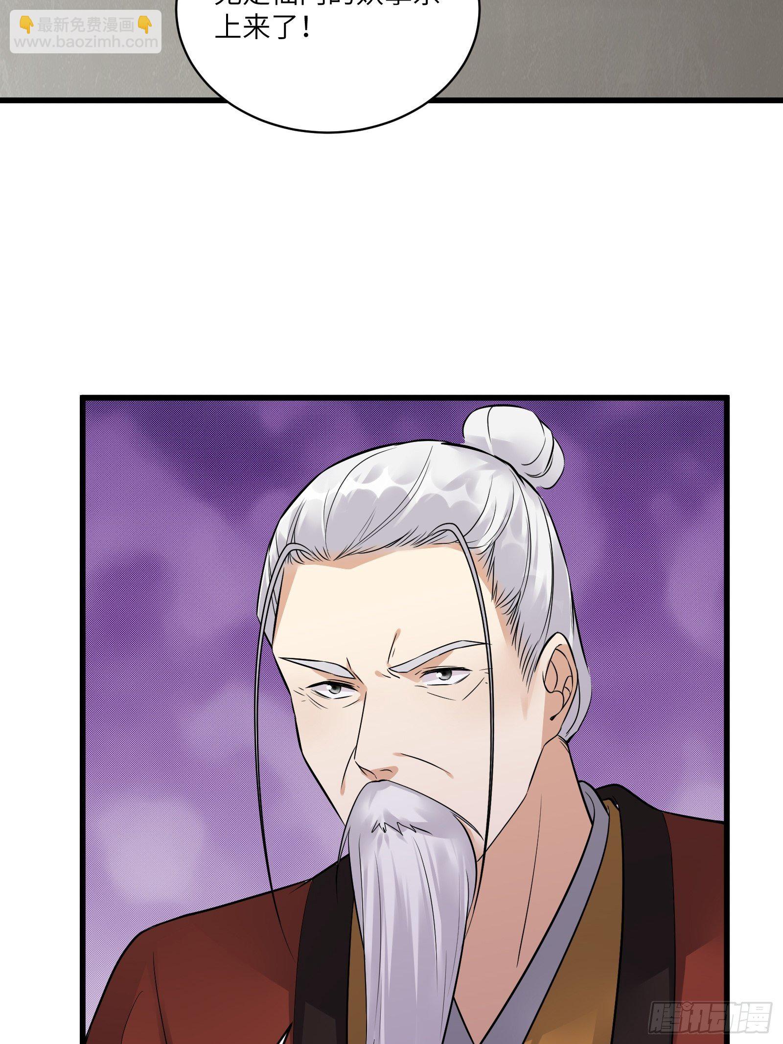 修仙就要傍富婆韩漫全集-第75话 前往血灵仙门无删减无遮挡章节图片 