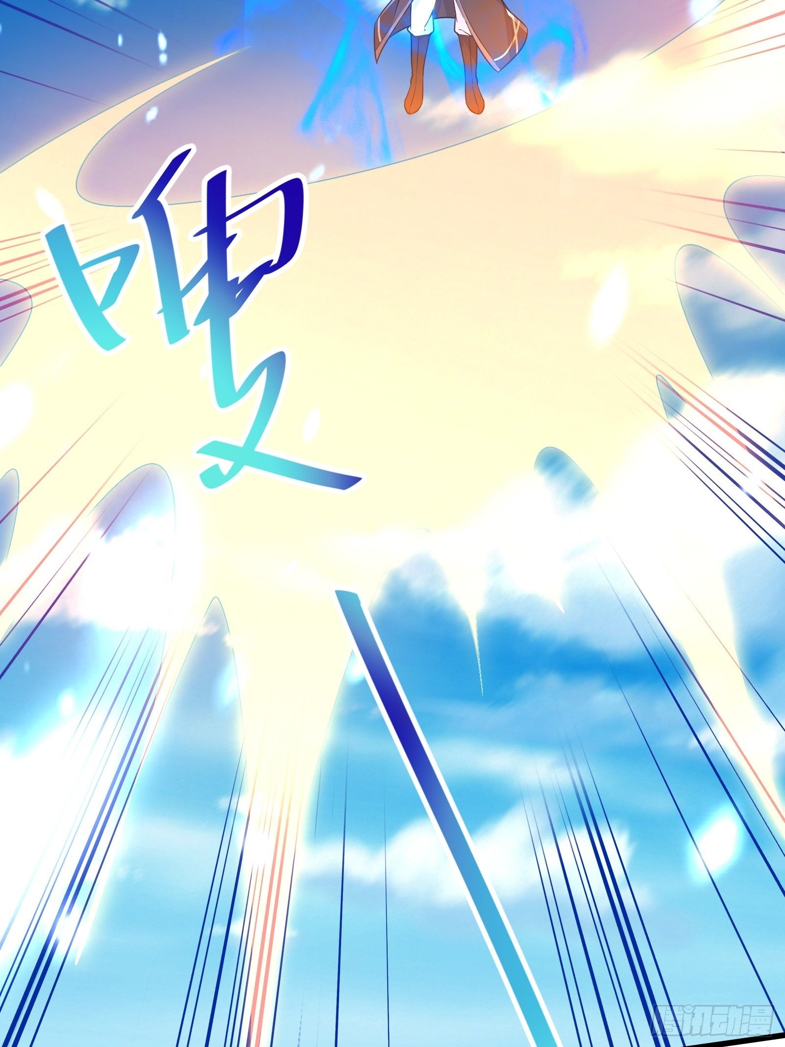 修仙就要傍富婆韩漫全集-第75话 前往血灵仙门无删减无遮挡章节图片 
