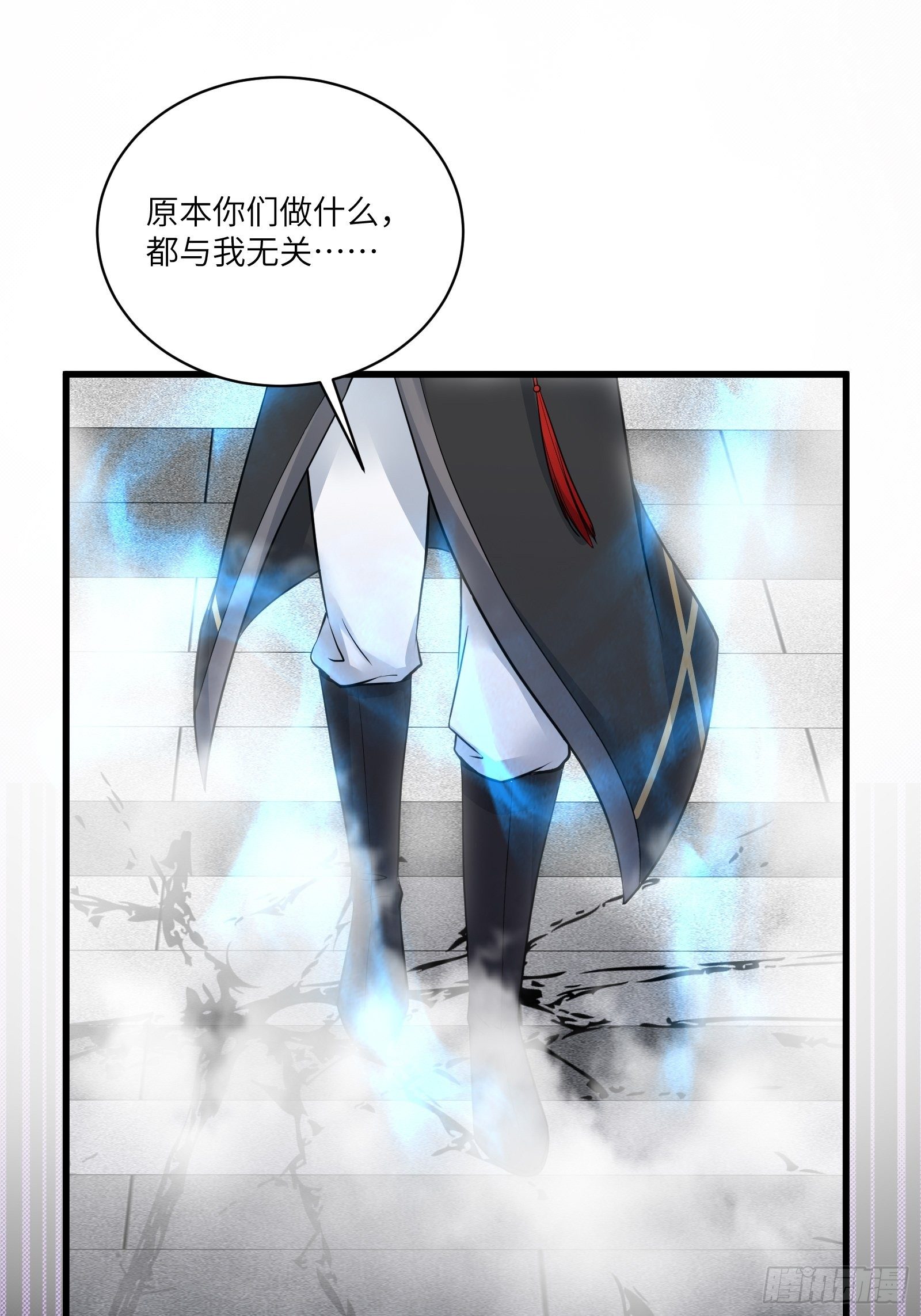 修仙就要傍富婆韩漫全集-第75话 前往血灵仙门无删减无遮挡章节图片 